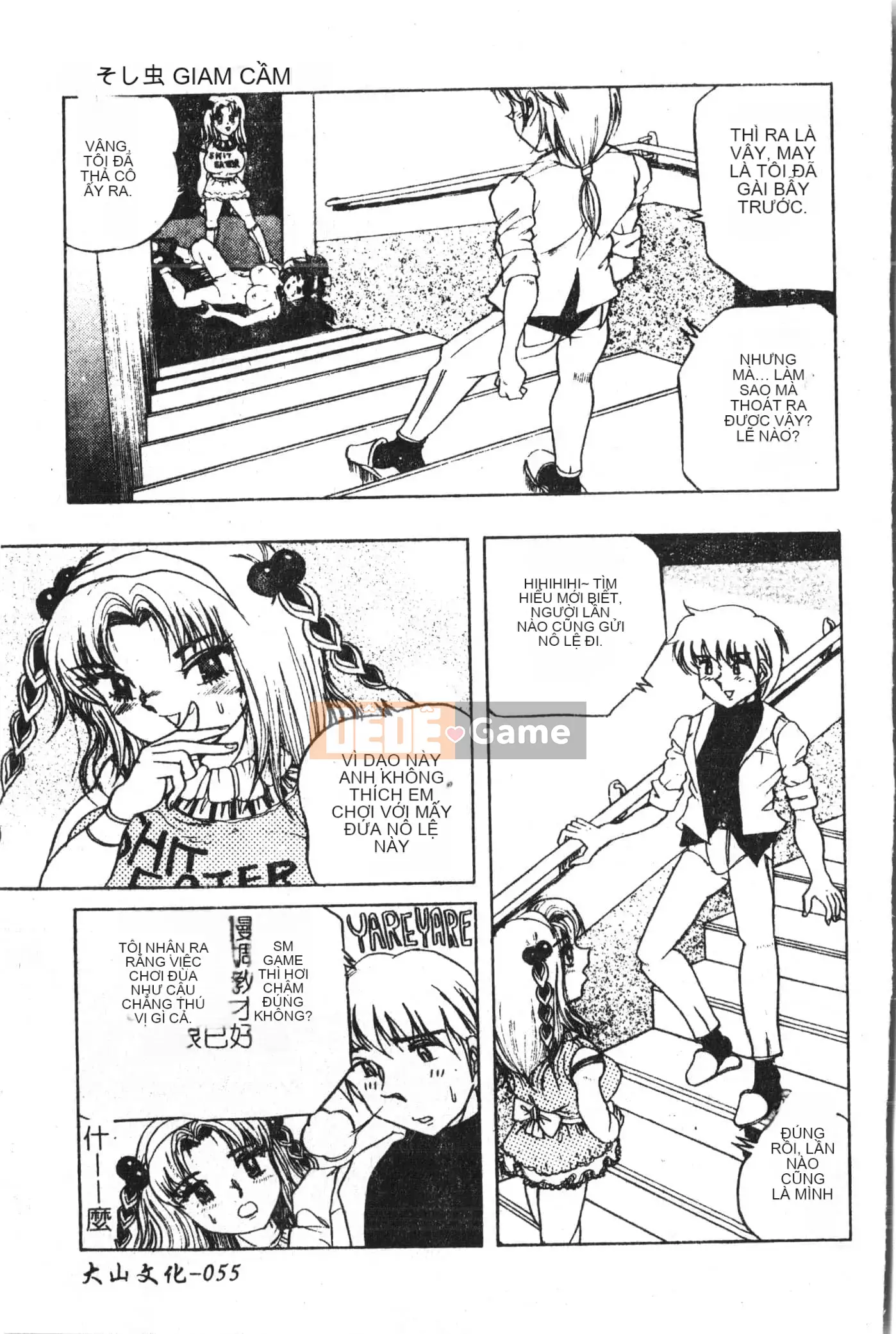 [Tuyển tập] Kyokugen Confinement Hakuna Nataku [Trung Quốc]