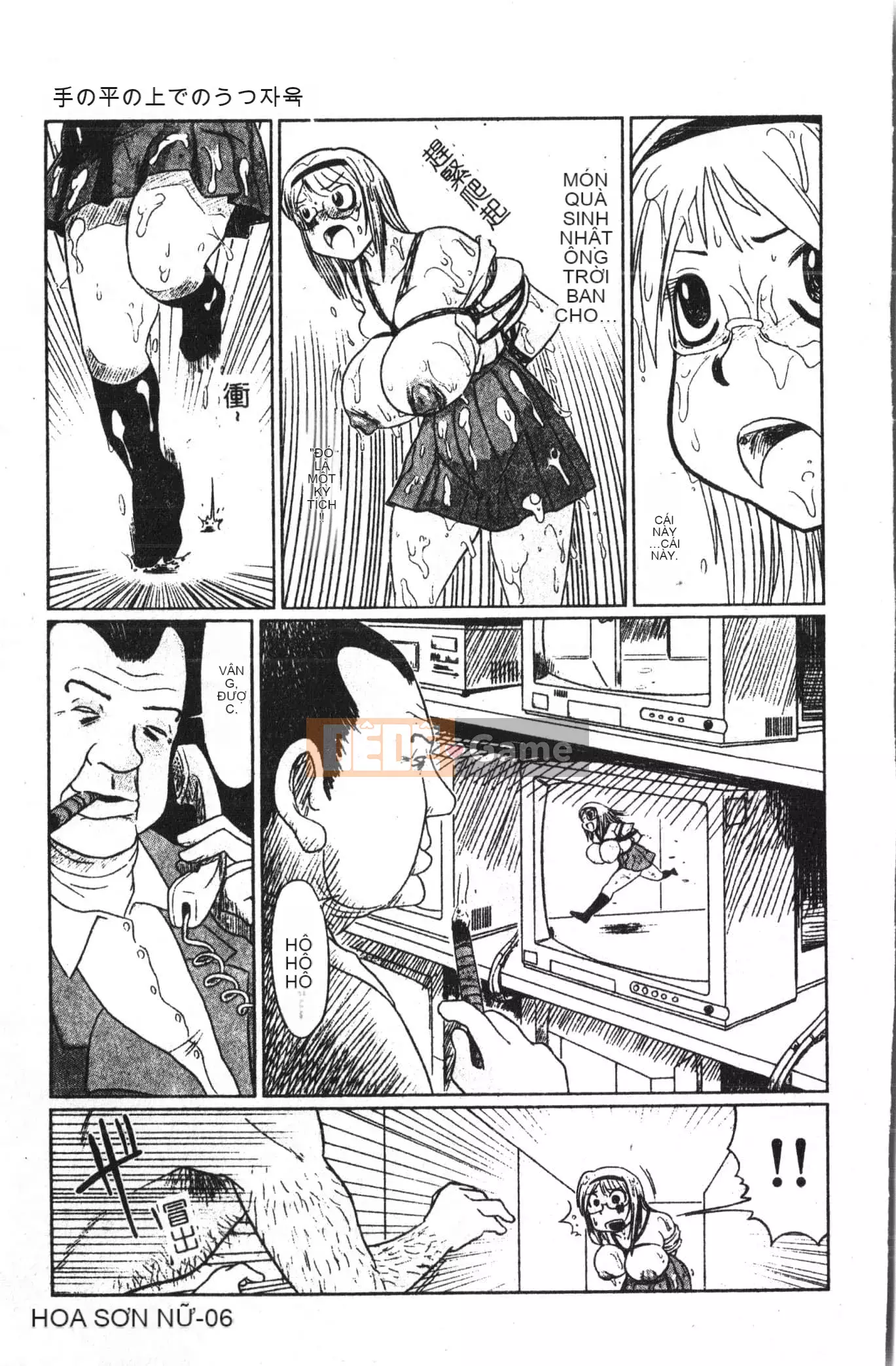 [Tuyển tập] Kyokugen Confinement Hakuna Nataku [Trung Quốc]