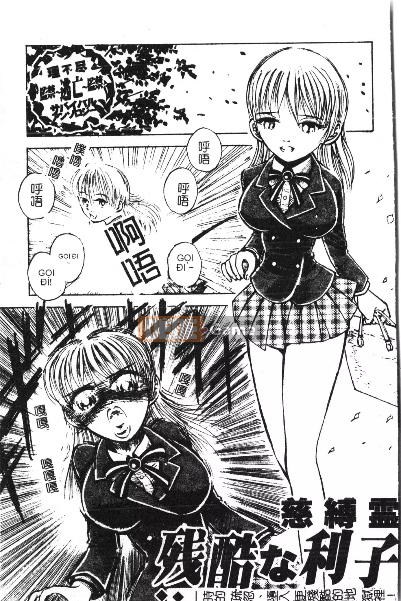 [Tuyển tập] Kyokugen Confinement Hakuna Nataku [Trung Quốc]