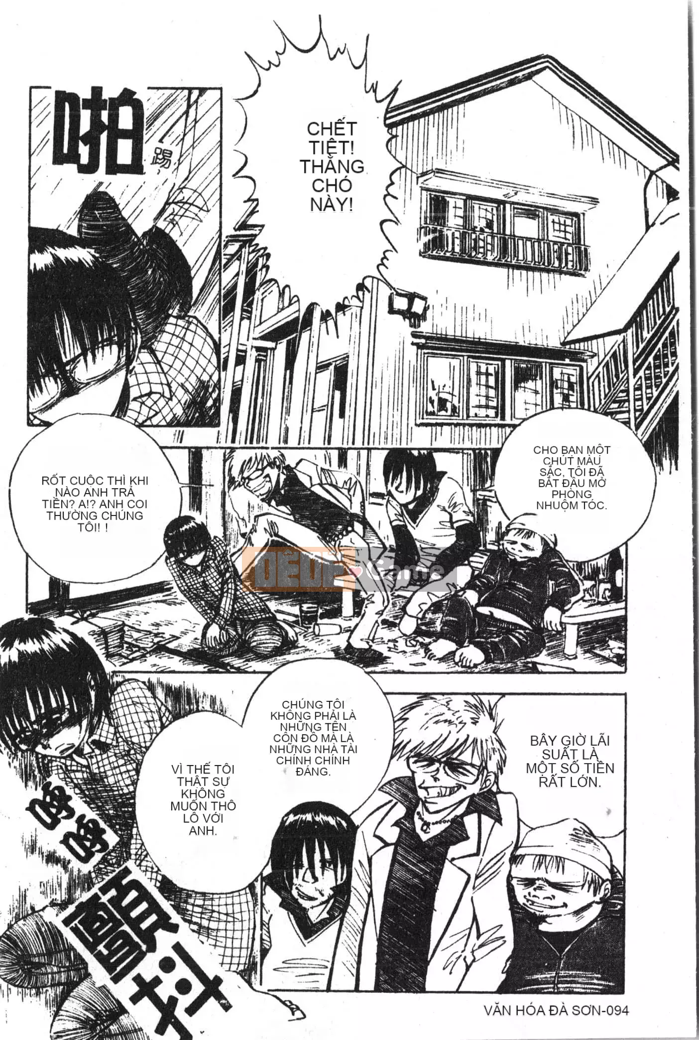 [Tuyển tập] Kyokugen Confinement Hakuna Nataku [Trung Quốc]