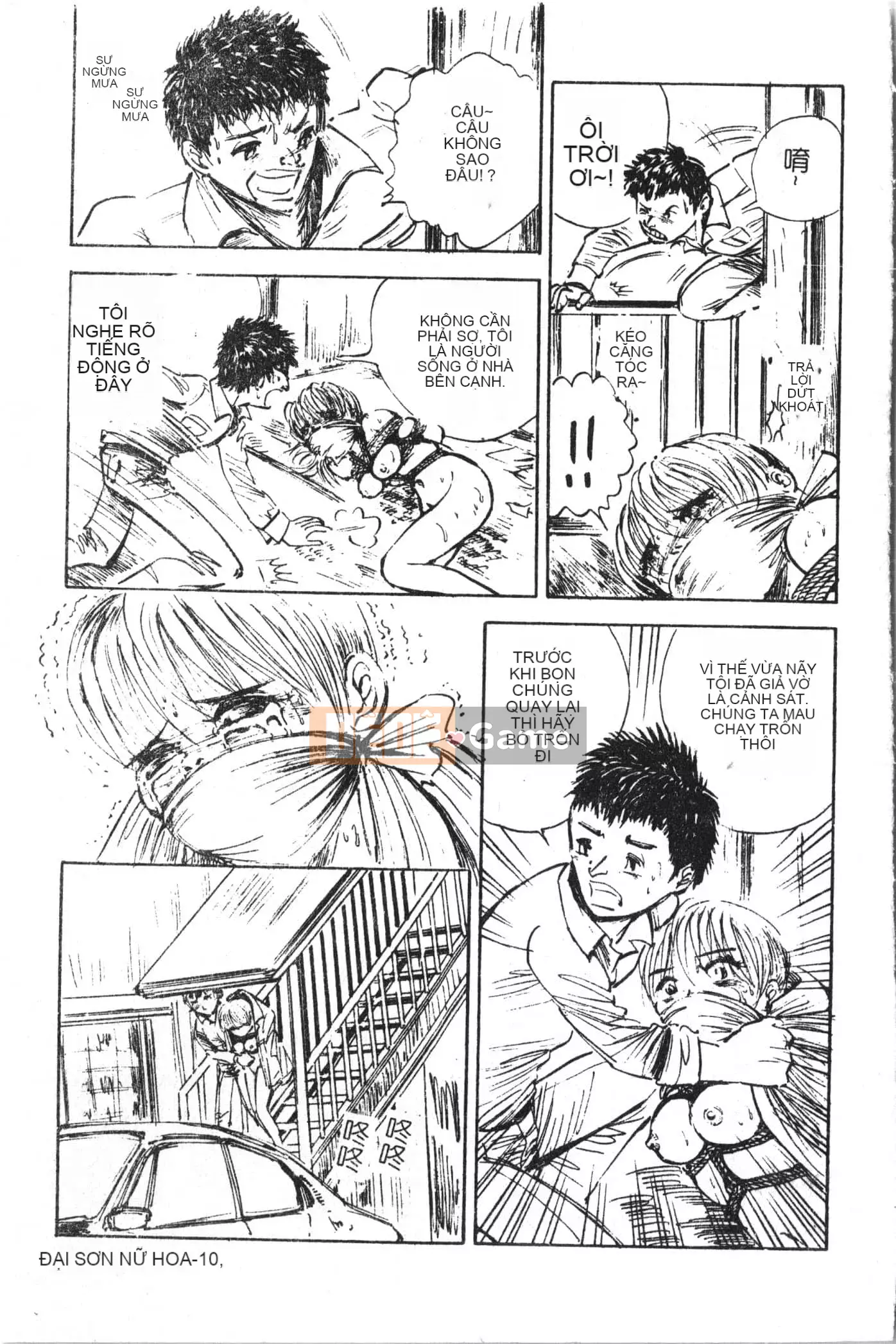 [Tuyển tập] Kyokugen Confinement Hakuna Nataku [Trung Quốc]