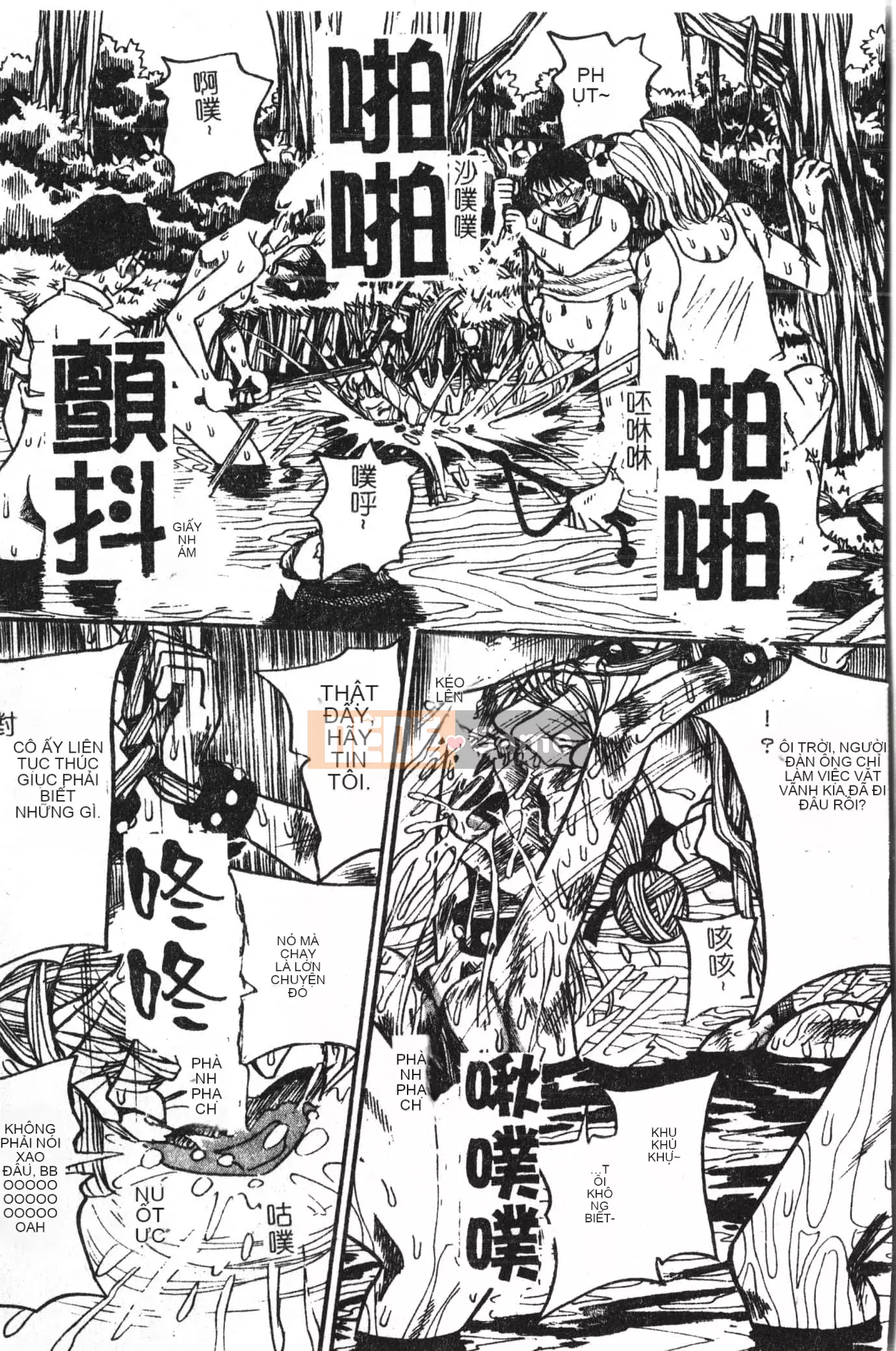 [Tuyển tập] Kyokugen Confinement Hakuna Nataku [Trung Quốc]