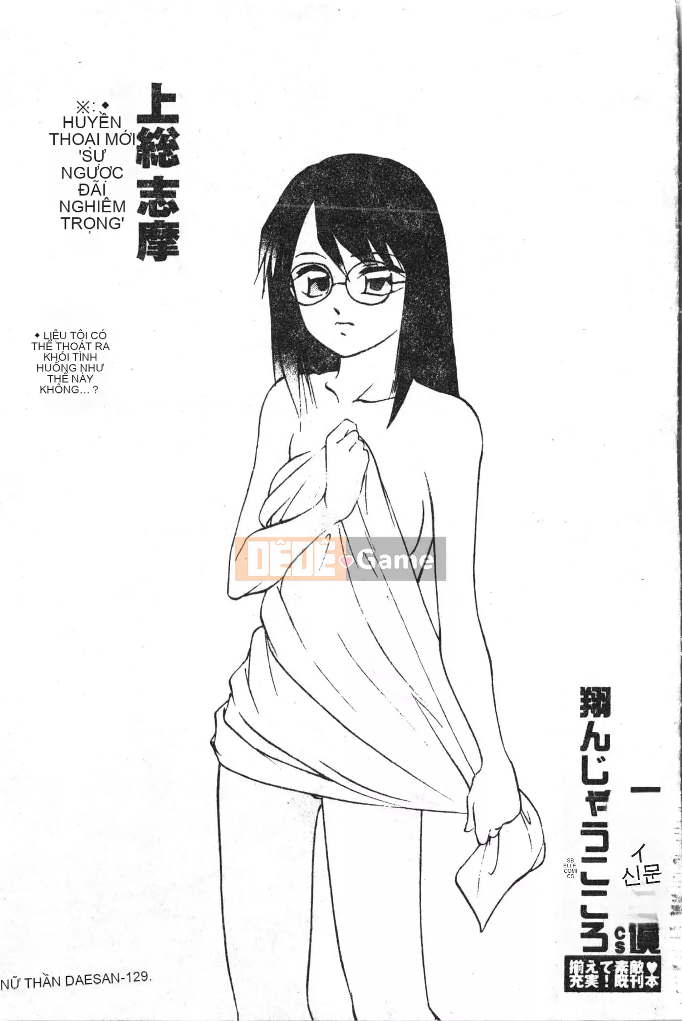 [Tuyển tập] Kyokugen Confinement Hakuna Nataku [Trung Quốc]