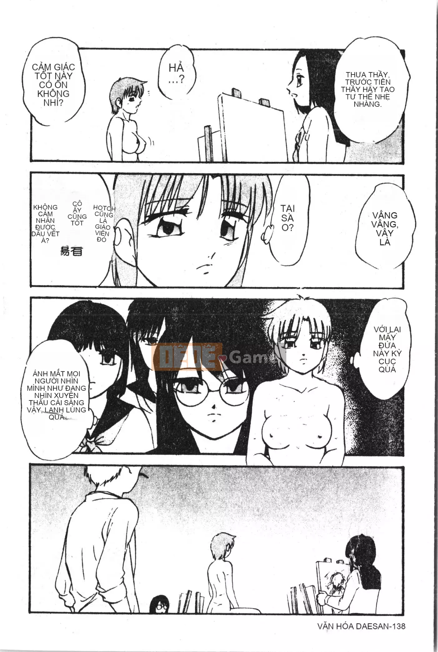 [Tuyển tập] Kyokugen Confinement Hakuna Nataku [Trung Quốc]