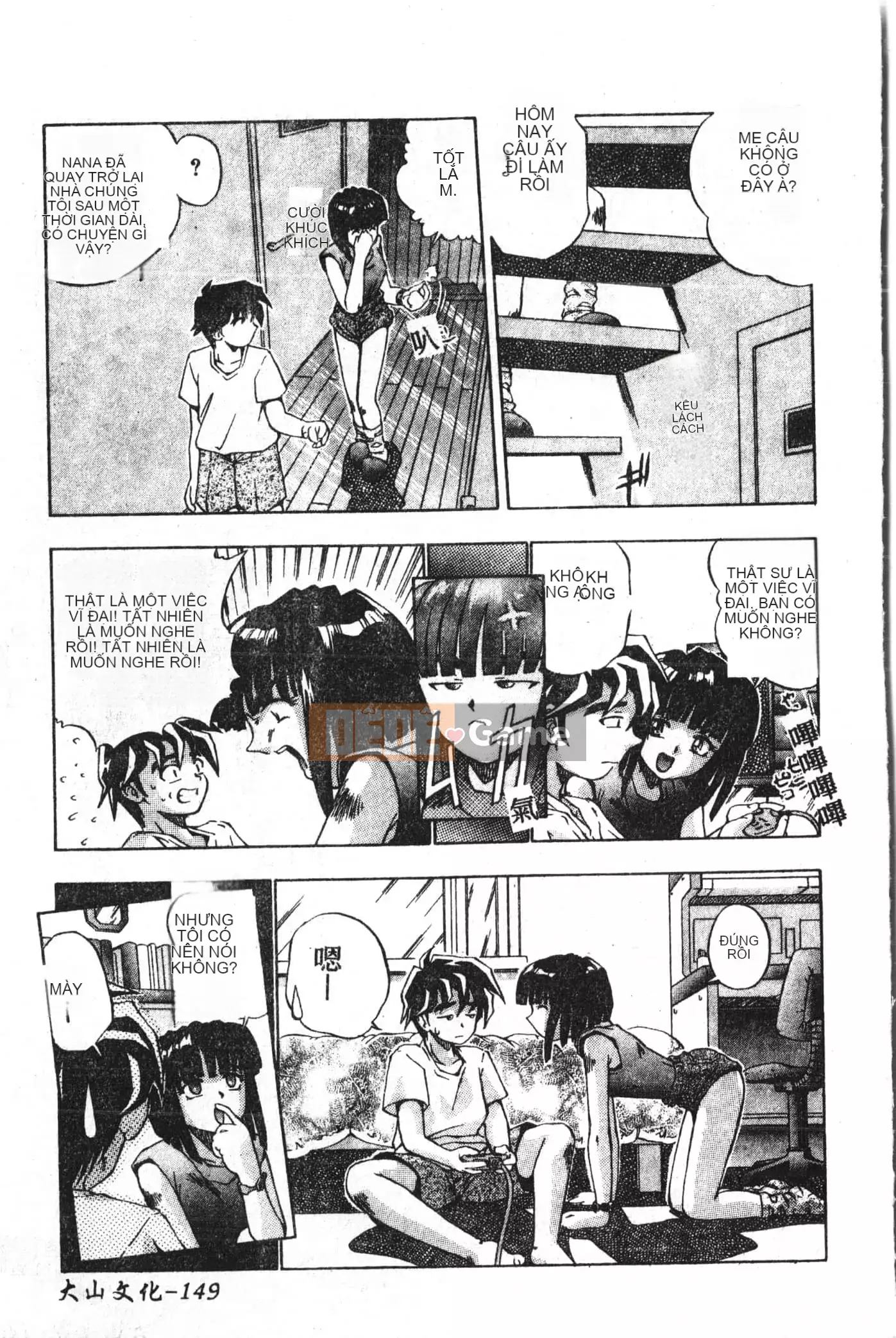 [Tuyển tập] Kyokugen Confinement Hakuna Nataku [Trung Quốc]