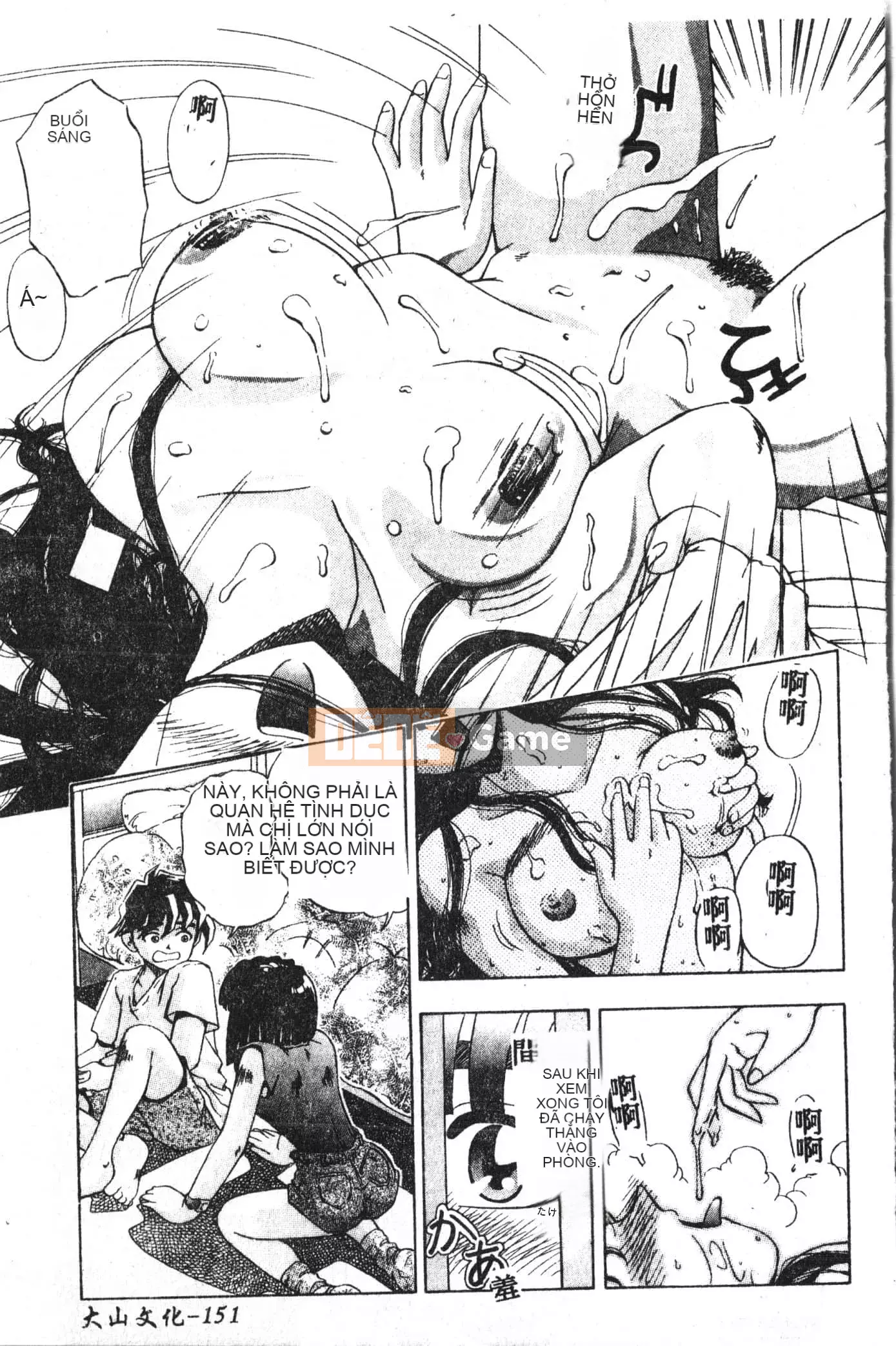 [Tuyển tập] Kyokugen Confinement Hakuna Nataku [Trung Quốc]