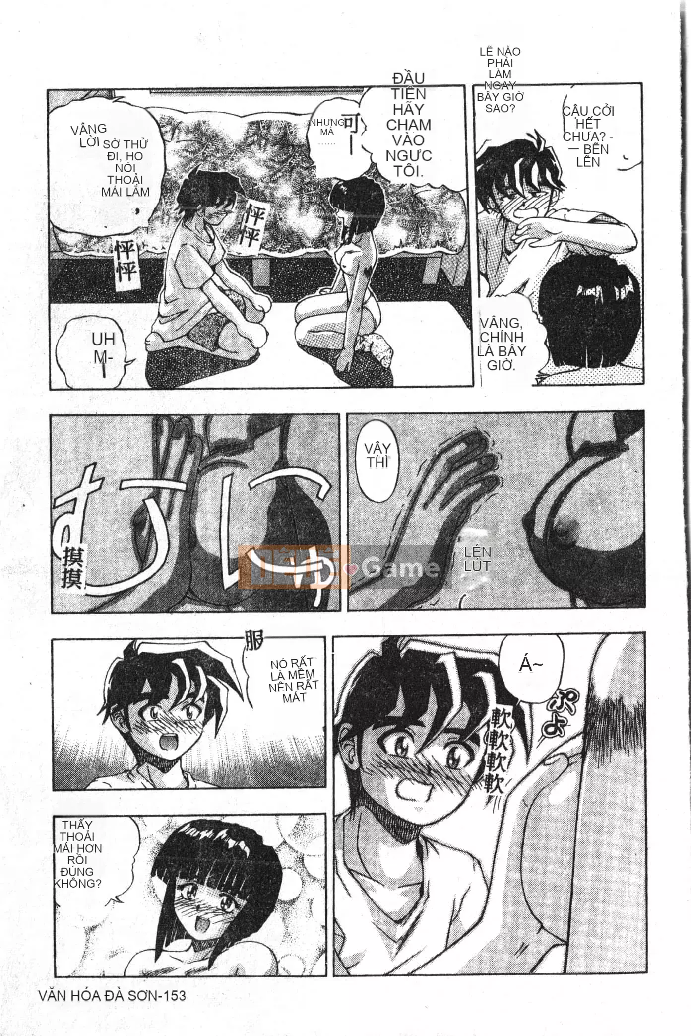 [Tuyển tập] Kyokugen Confinement Hakuna Nataku [Trung Quốc]