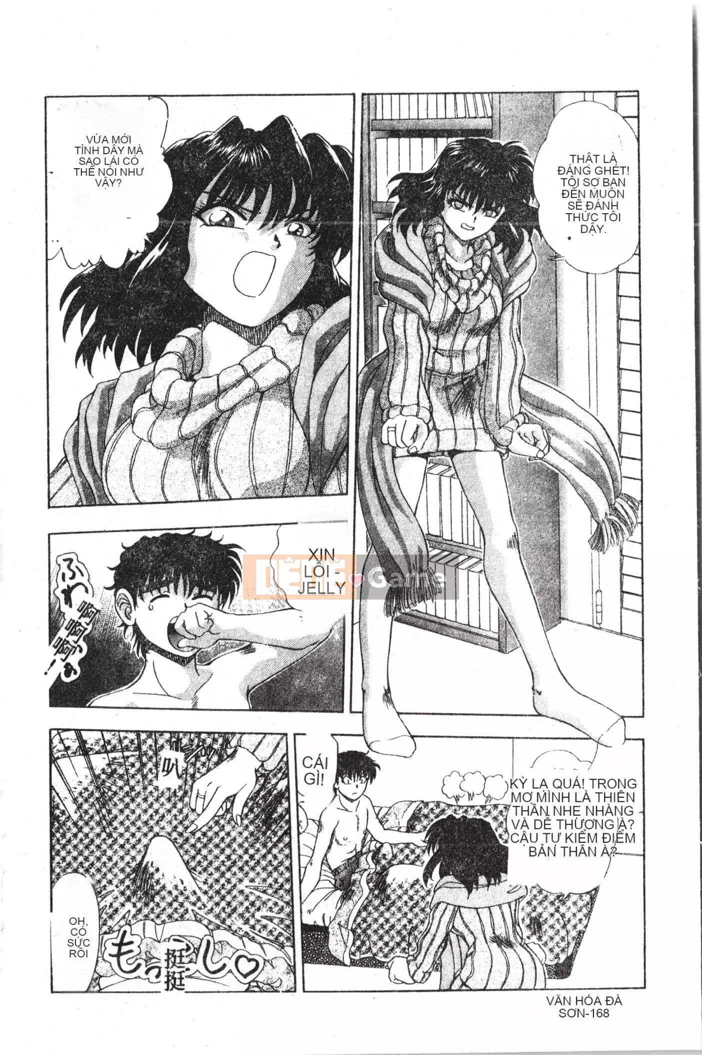 [Tuyển tập] Kyokugen Confinement Hakuna Nataku [Trung Quốc]