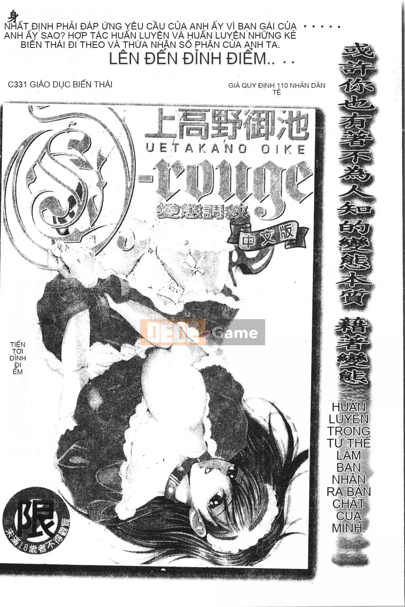 [Tuyển tập] Kyokugen Confinement Hakuna Nataku [Trung Quốc]