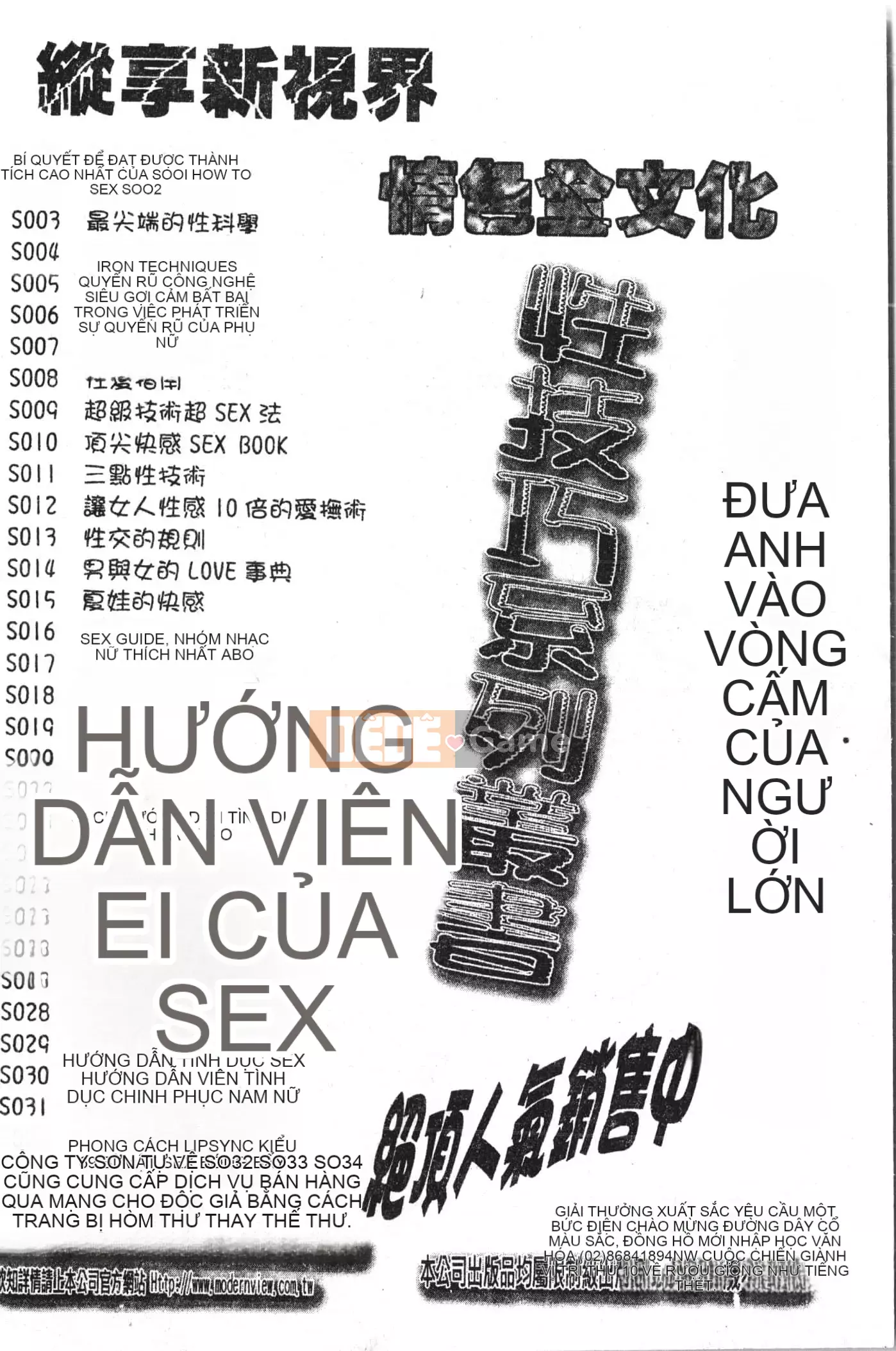 [Tuyển tập] Kyokugen Confinement Hakuna Nataku [Trung Quốc]