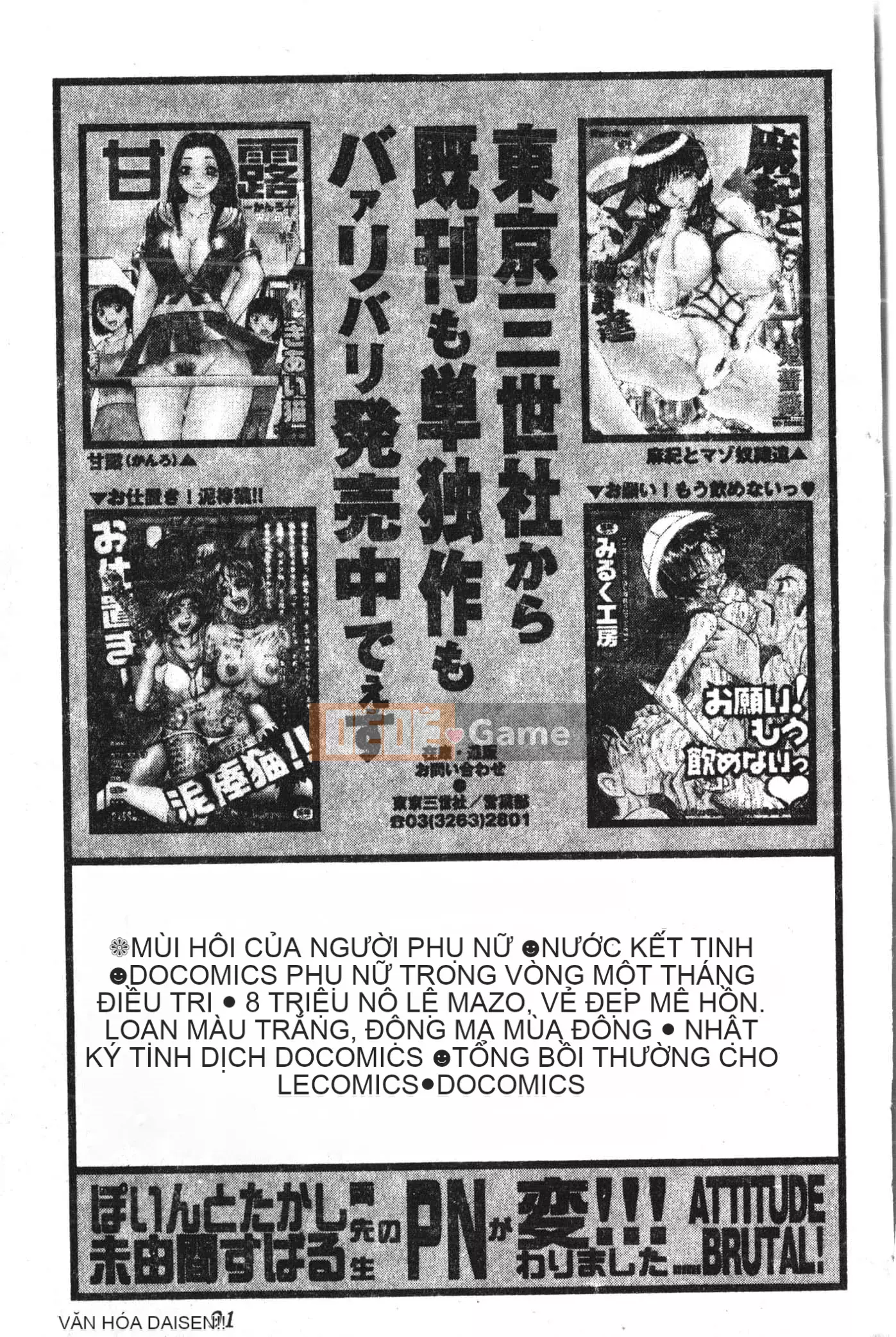 [Tuyển tập] Kyokugen Confinement Hakuna Nataku [Trung Quốc]