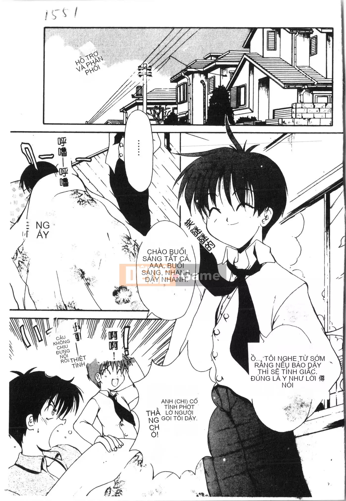 [Tuyển tập] Tactics Anthology Comic ONE ~Kagayaku Kisetsu e~ Hen [Trung Quốc]