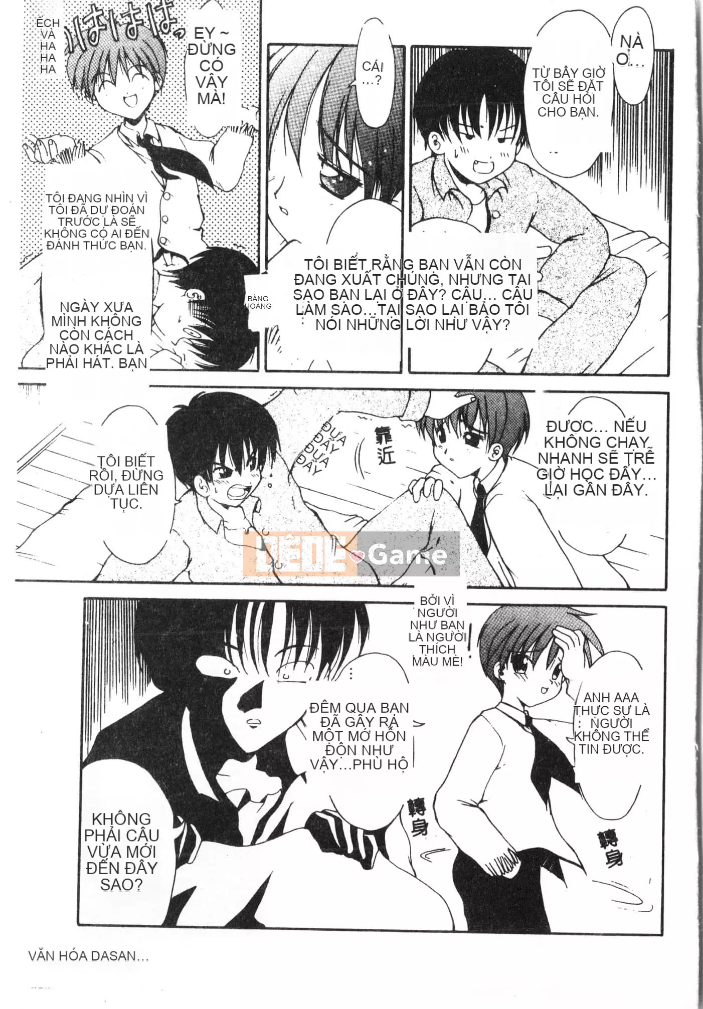 [Tuyển tập] Tactics Anthology Comic ONE ~Kagayaku Kisetsu e~ Hen [Trung Quốc]