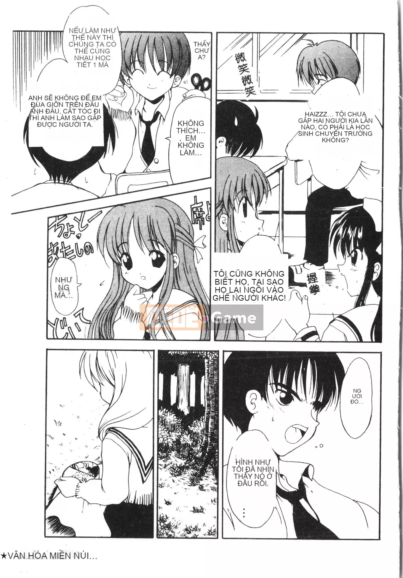 [Tuyển tập] Tactics Anthology Comic ONE ~Kagayaku Kisetsu e~ Hen [Trung Quốc]