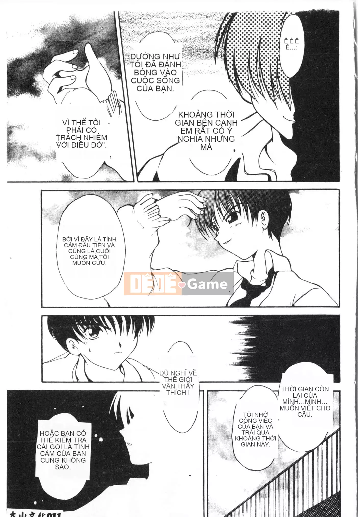 [Tuyển tập] Tactics Anthology Comic ONE ~Kagayaku Kisetsu e~ Hen [Trung Quốc]