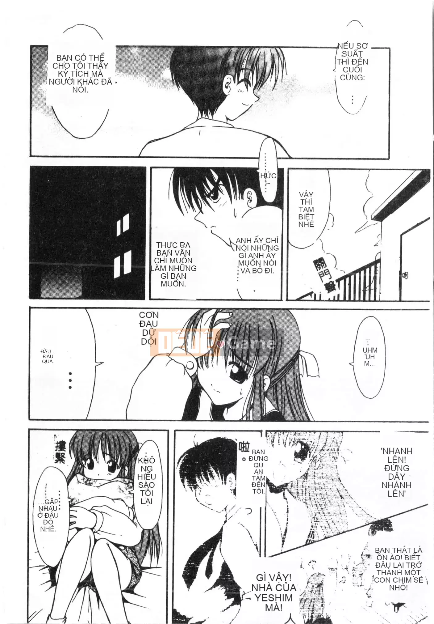 [Tuyển tập] Tactics Anthology Comic ONE ~Kagayaku Kisetsu e~ Hen [Trung Quốc]