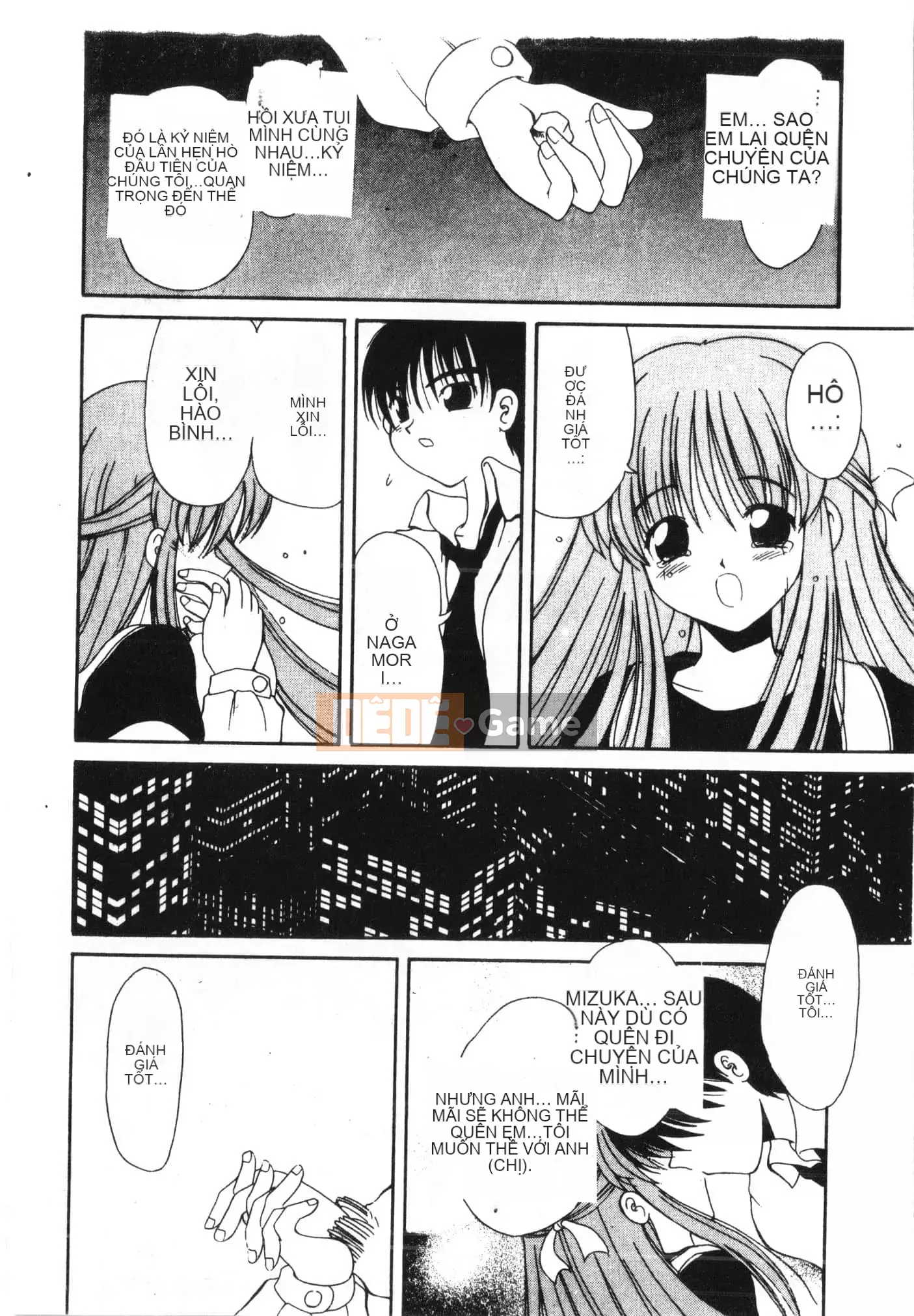 [Tuyển tập] Tactics Anthology Comic ONE ~Kagayaku Kisetsu e~ Hen [Trung Quốc]