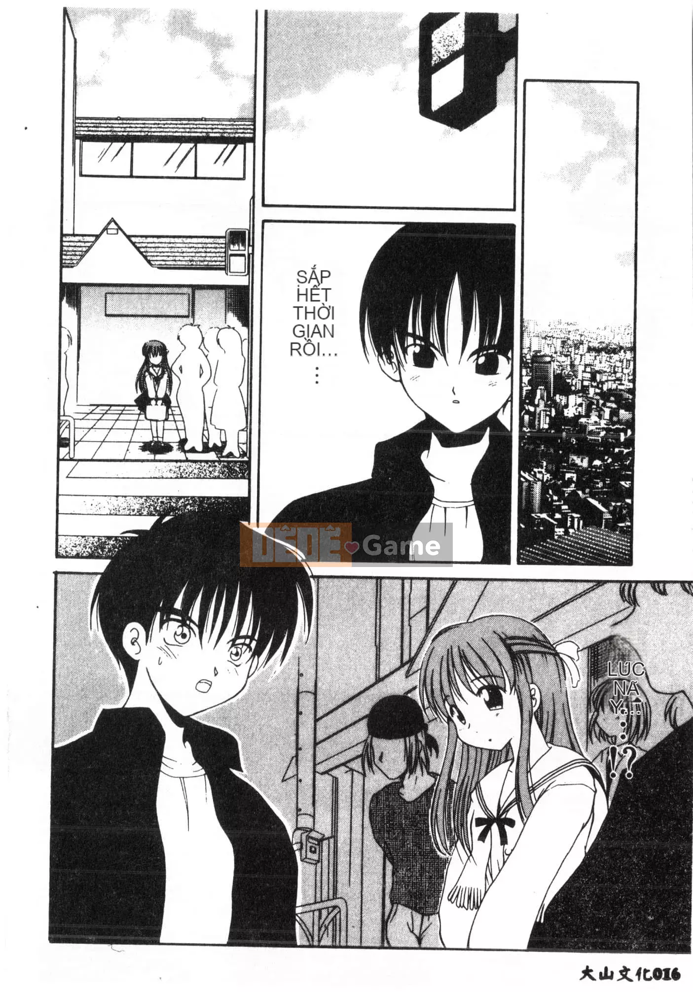 [Tuyển tập] Tactics Anthology Comic ONE ~Kagayaku Kisetsu e~ Hen [Trung Quốc]