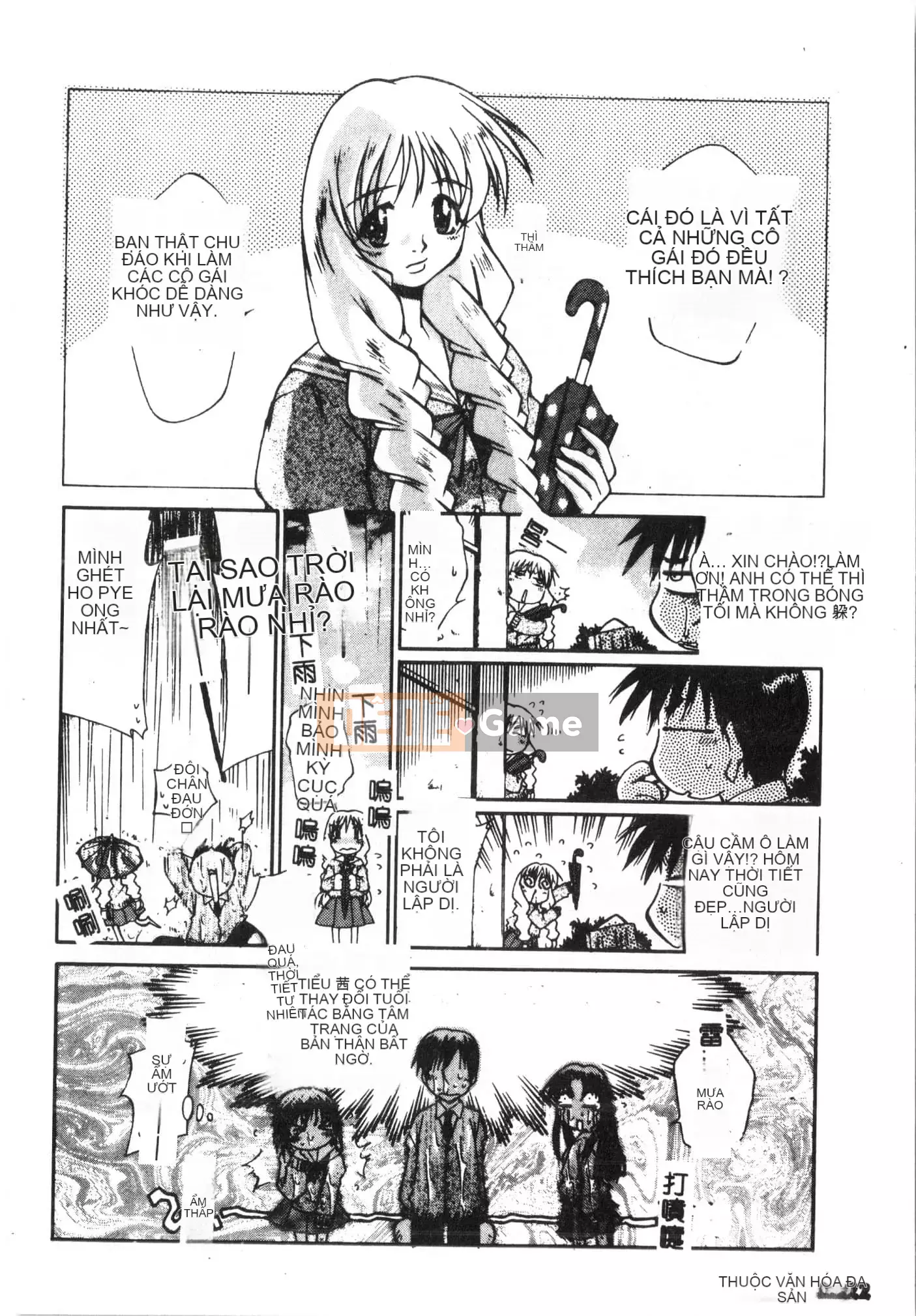 [Tuyển tập] Tactics Anthology Comic ONE ~Kagayaku Kisetsu e~ Hen [Trung Quốc]