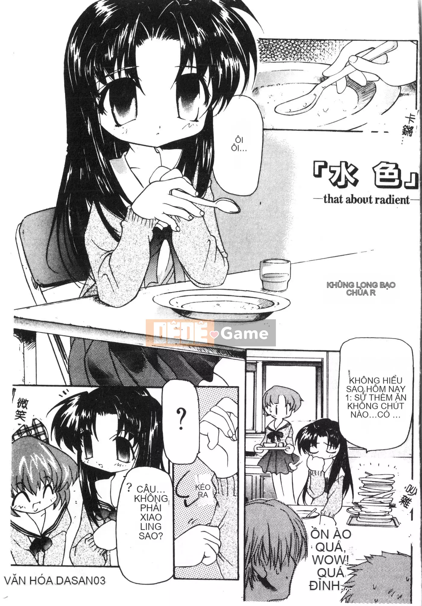 [Tuyển tập] Tactics Anthology Comic ONE ~Kagayaku Kisetsu e~ Hen [Trung Quốc]