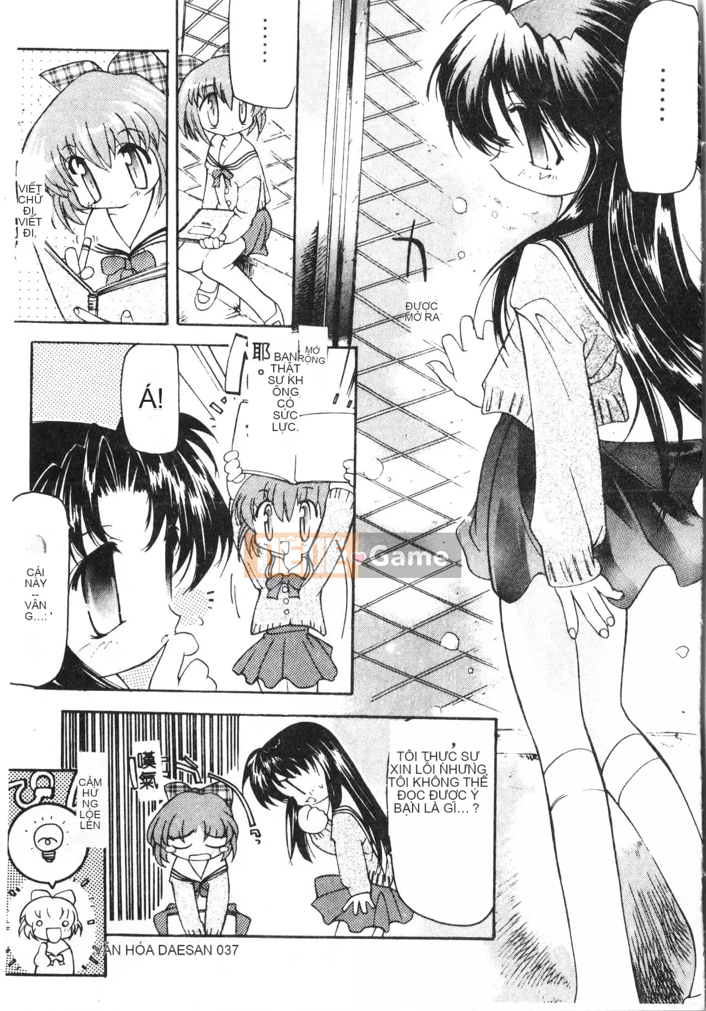 [Tuyển tập] Tactics Anthology Comic ONE ~Kagayaku Kisetsu e~ Hen [Trung Quốc]