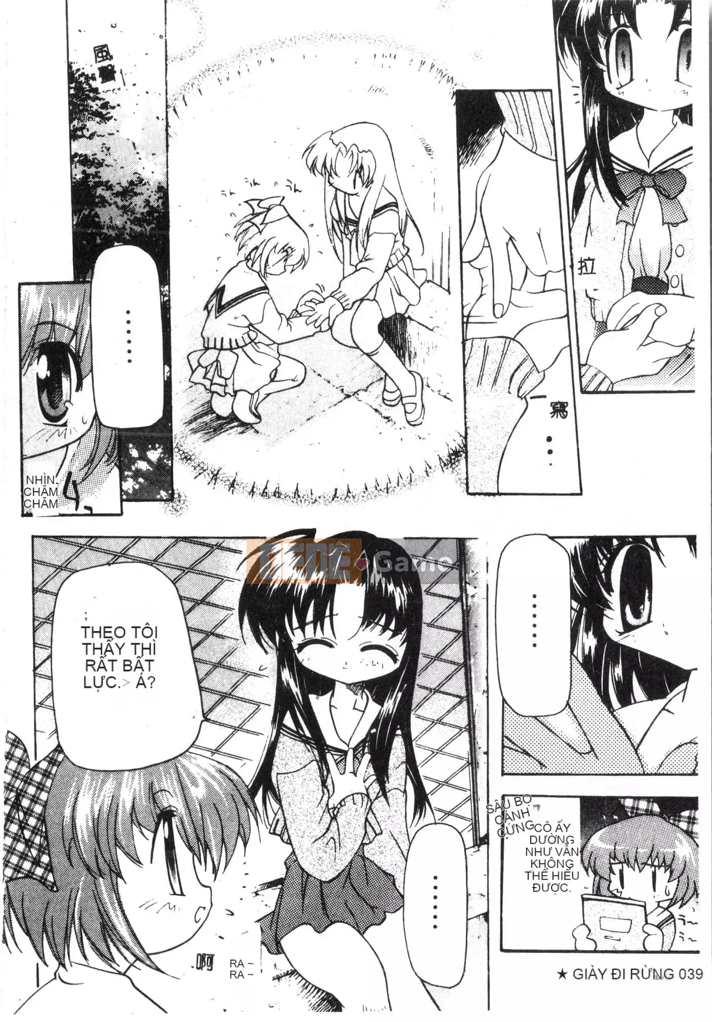 [Tuyển tập] Tactics Anthology Comic ONE ~Kagayaku Kisetsu e~ Hen [Trung Quốc]