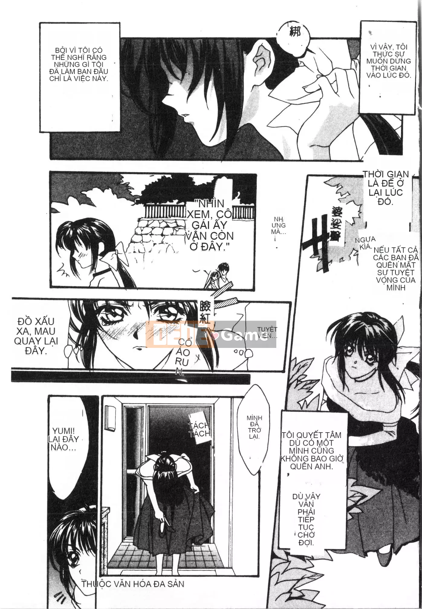 [Tuyển tập] Tactics Anthology Comic ONE ~Kagayaku Kisetsu e~ Hen [Trung Quốc]