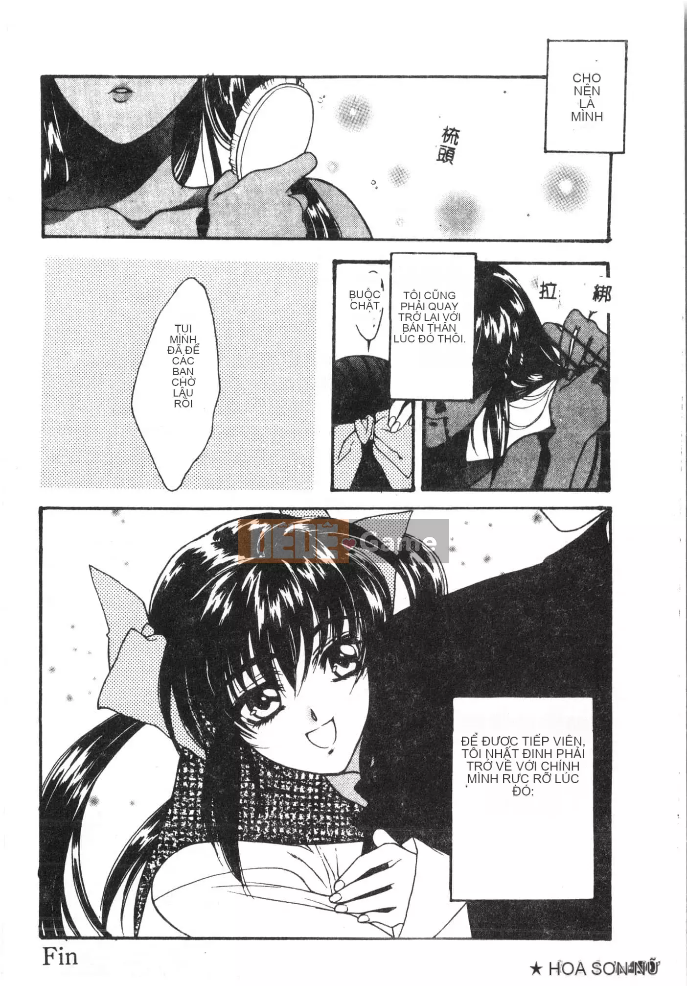 [Tuyển tập] Tactics Anthology Comic ONE ~Kagayaku Kisetsu e~ Hen [Trung Quốc]