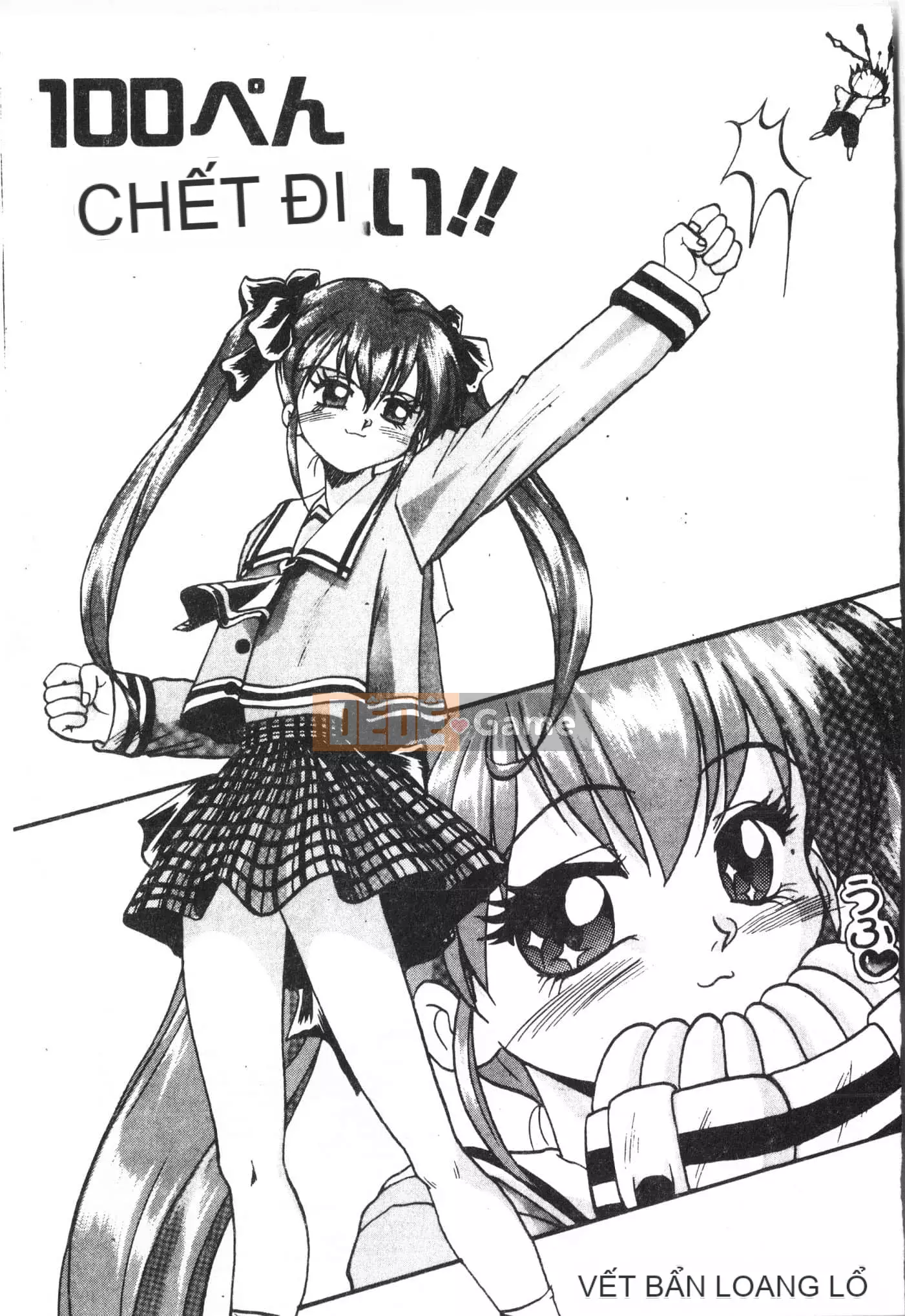 [Tuyển tập] Tactics Anthology Comic ONE ~Kagayaku Kisetsu e~ Hen [Trung Quốc]