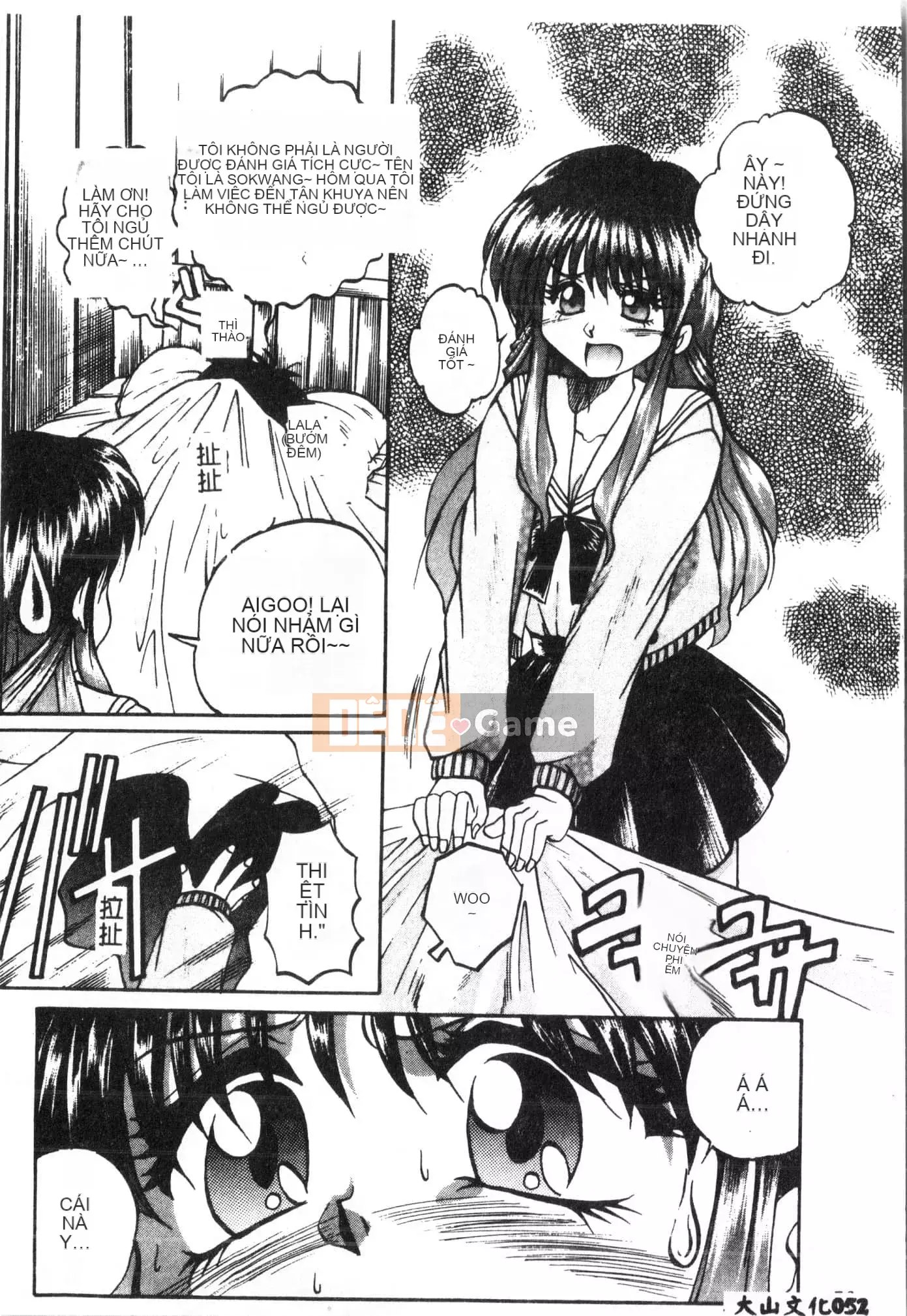 [Tuyển tập] Tactics Anthology Comic ONE ~Kagayaku Kisetsu e~ Hen [Trung Quốc]