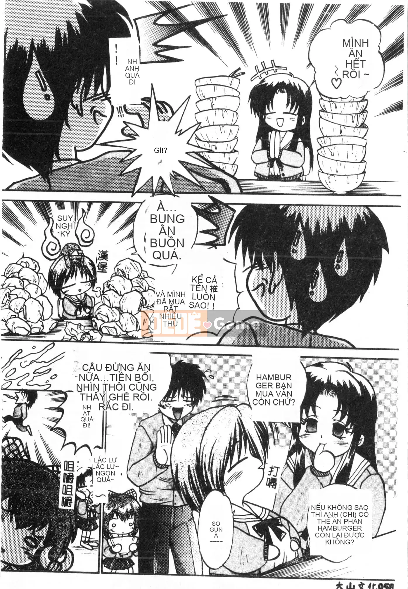 [Tuyển tập] Tactics Anthology Comic ONE ~Kagayaku Kisetsu e~ Hen [Trung Quốc]