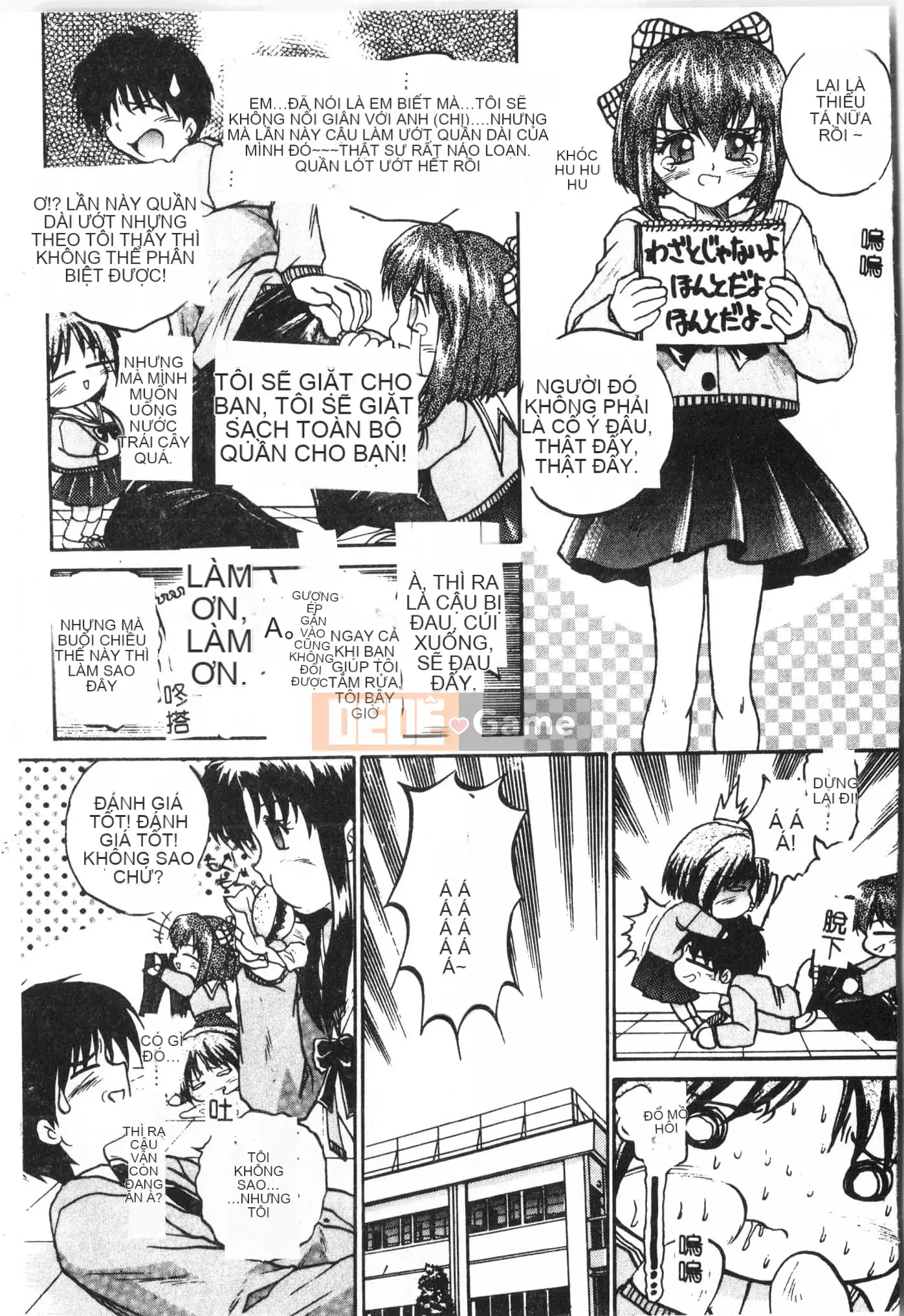 [Tuyển tập] Tactics Anthology Comic ONE ~Kagayaku Kisetsu e~ Hen [Trung Quốc]