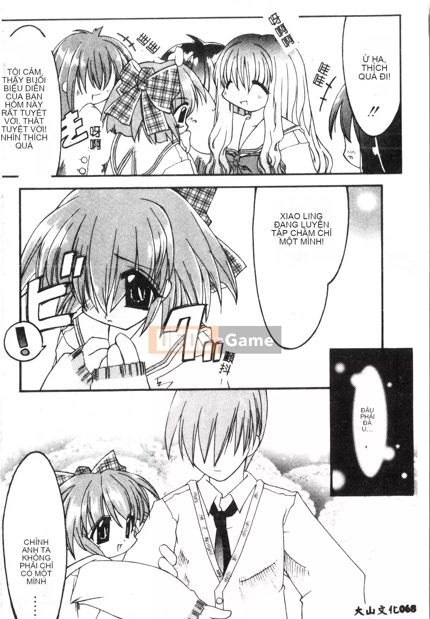 [Tuyển tập] Tactics Anthology Comic ONE ~Kagayaku Kisetsu e~ Hen [Trung Quốc]