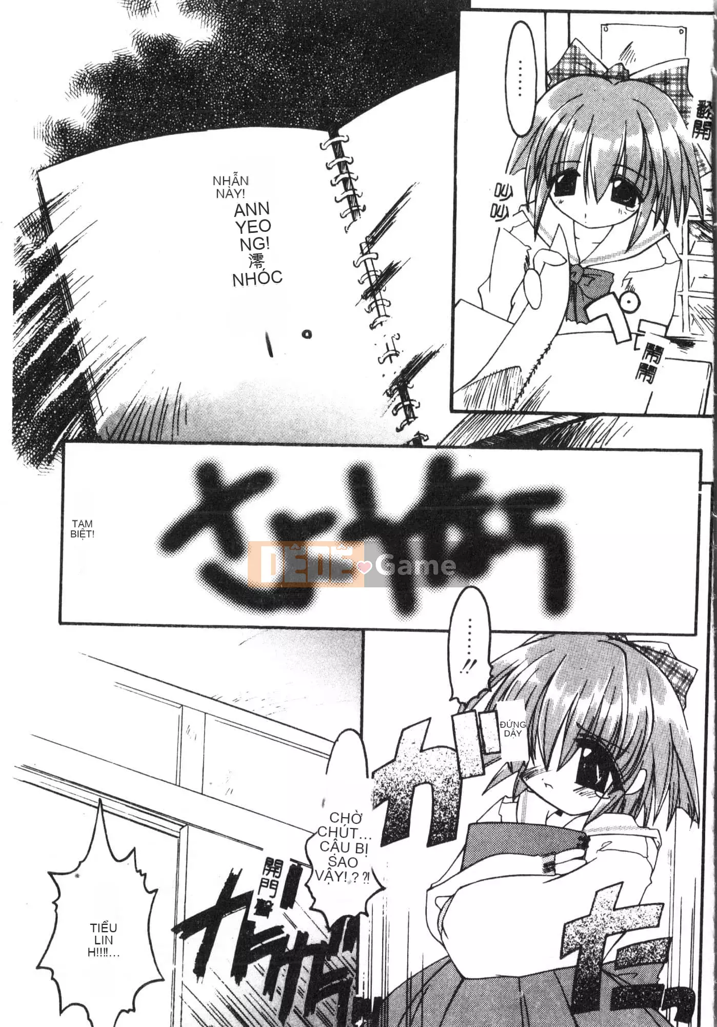 [Tuyển tập] Tactics Anthology Comic ONE ~Kagayaku Kisetsu e~ Hen [Trung Quốc]