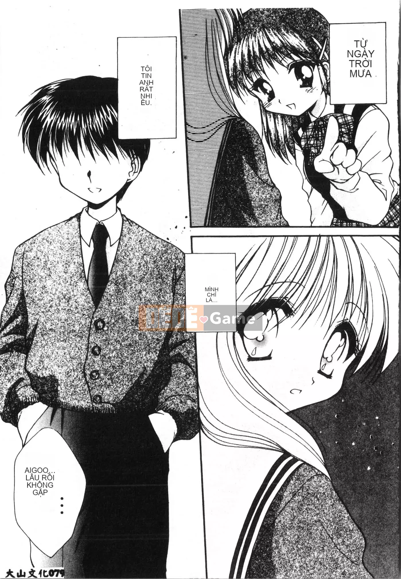 [Tuyển tập] Tactics Anthology Comic ONE ~Kagayaku Kisetsu e~ Hen [Trung Quốc]