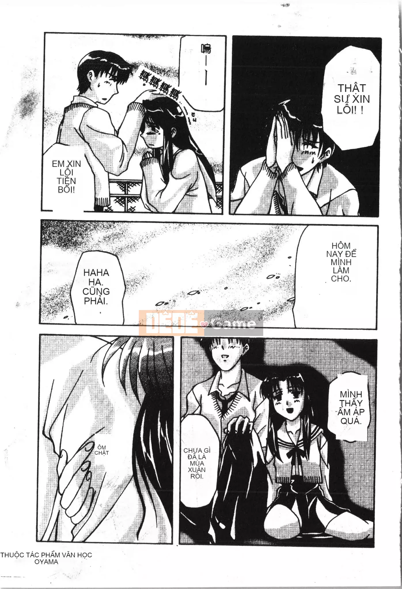 [Tuyển tập] Tactics Anthology Comic ONE ~Kagayaku Kisetsu e~ Hen [Trung Quốc]