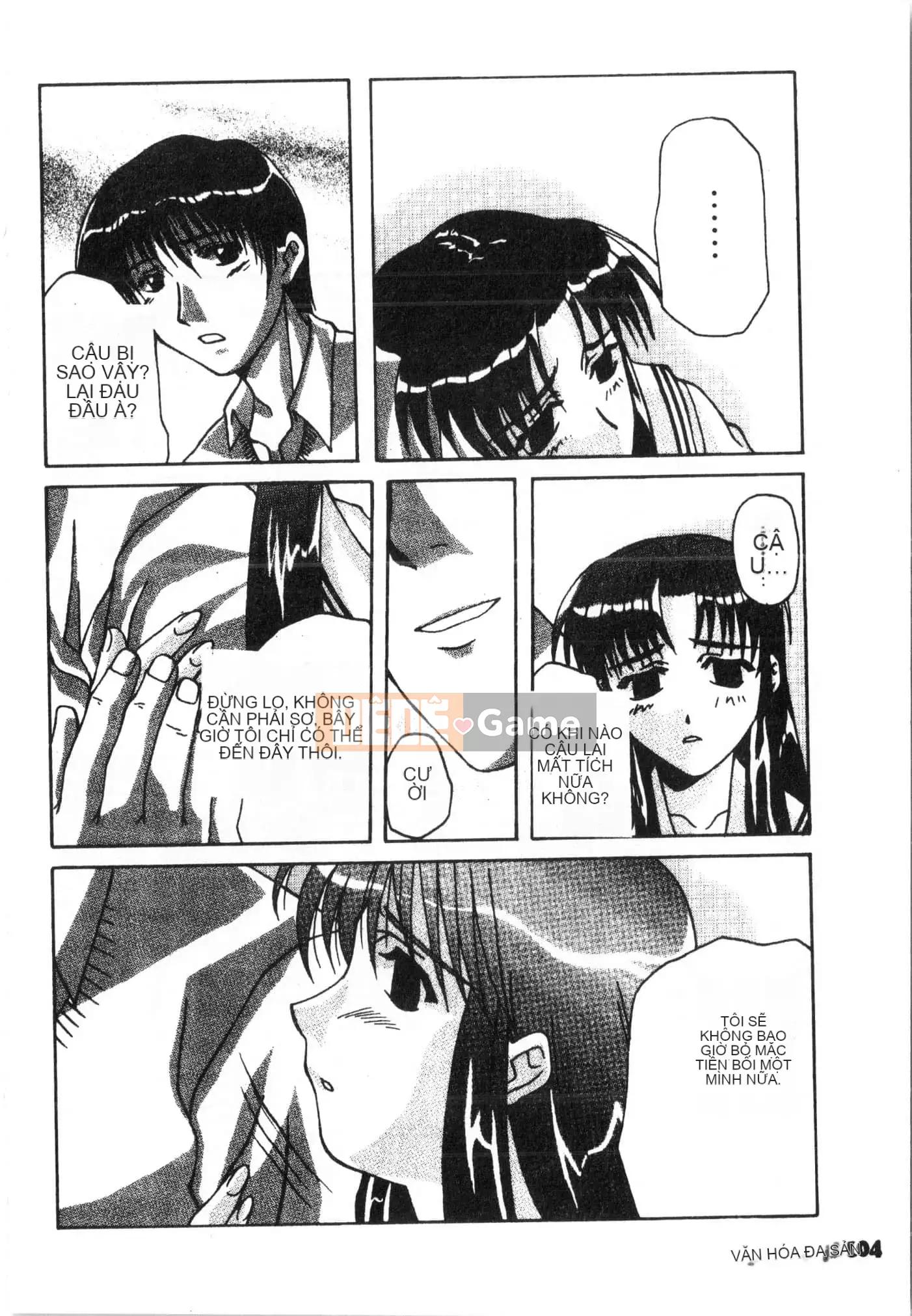 [Tuyển tập] Tactics Anthology Comic ONE ~Kagayaku Kisetsu e~ Hen [Trung Quốc]