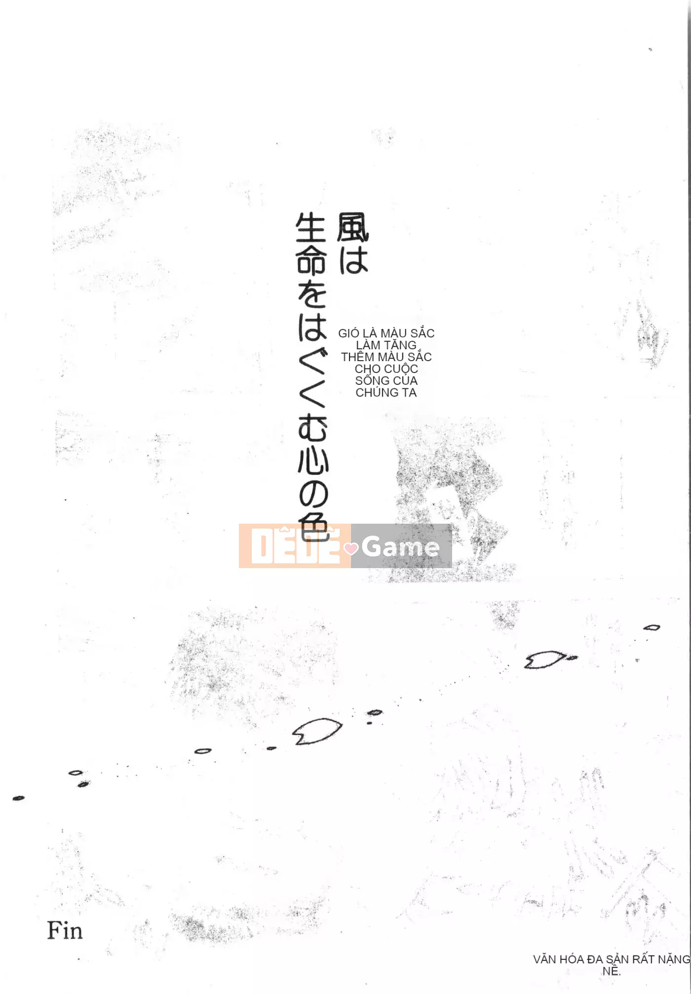 [Tuyển tập] Tactics Anthology Comic ONE ~Kagayaku Kisetsu e~ Hen [Trung Quốc]