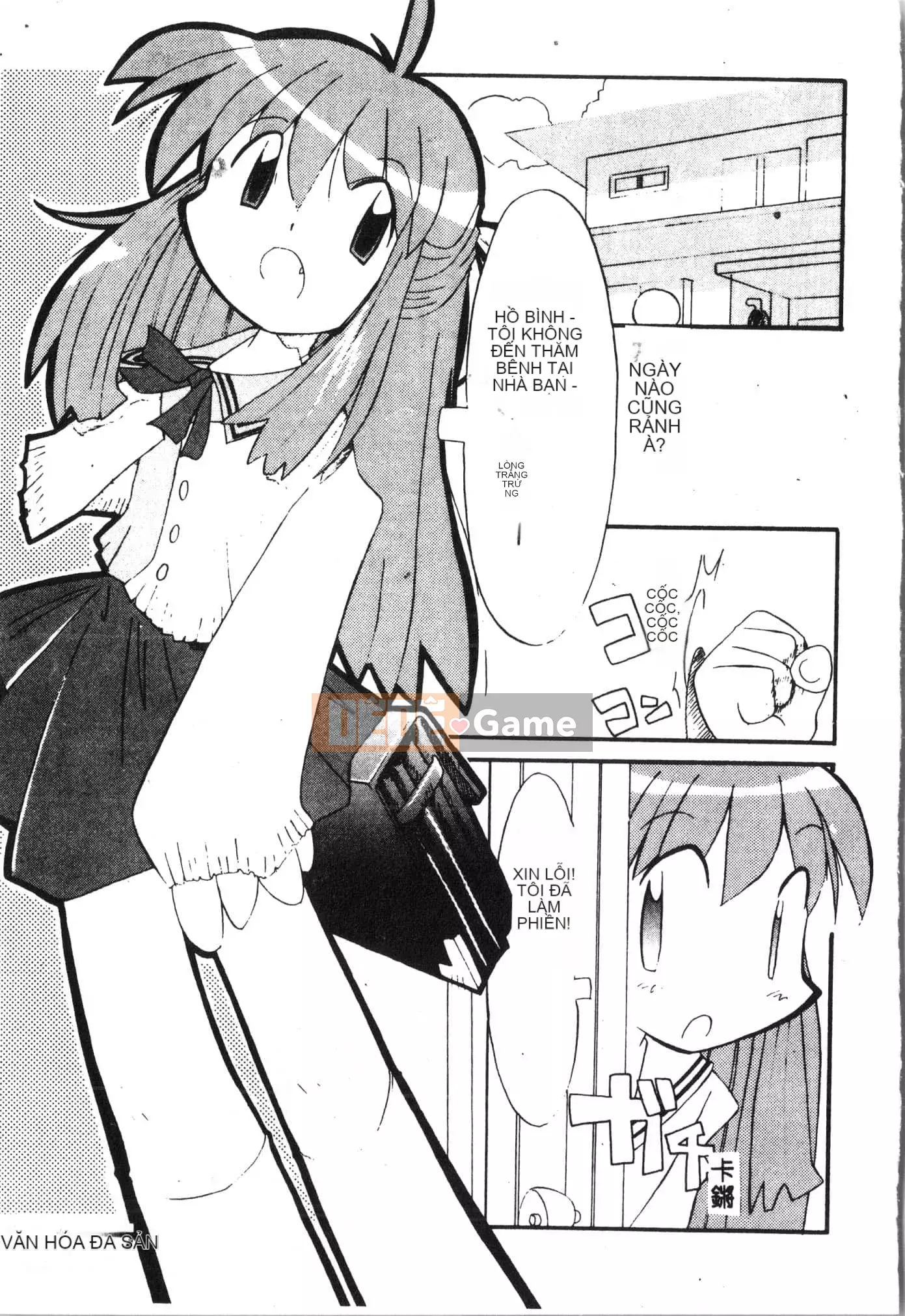 [Tuyển tập] Tactics Anthology Comic ONE ~Kagayaku Kisetsu e~ Hen [Trung Quốc]