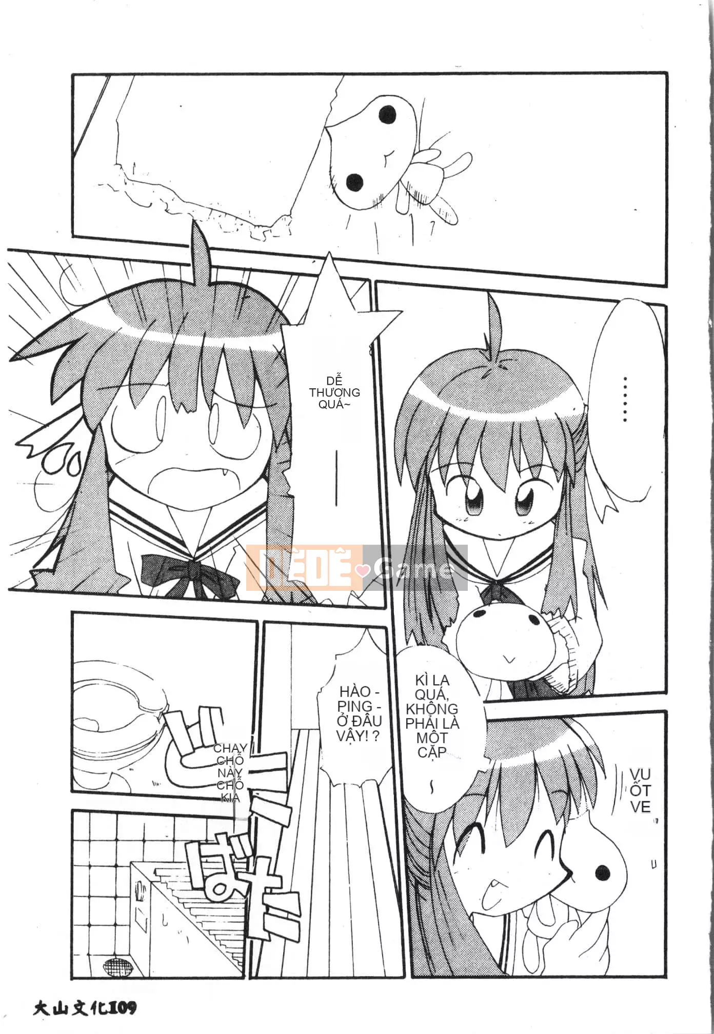 [Tuyển tập] Tactics Anthology Comic ONE ~Kagayaku Kisetsu e~ Hen [Trung Quốc]