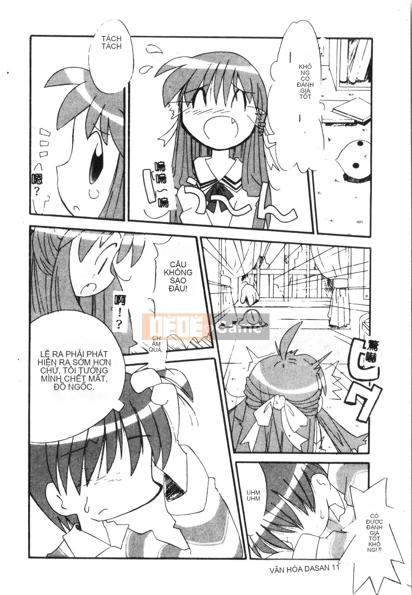 [Tuyển tập] Tactics Anthology Comic ONE ~Kagayaku Kisetsu e~ Hen [Trung Quốc]