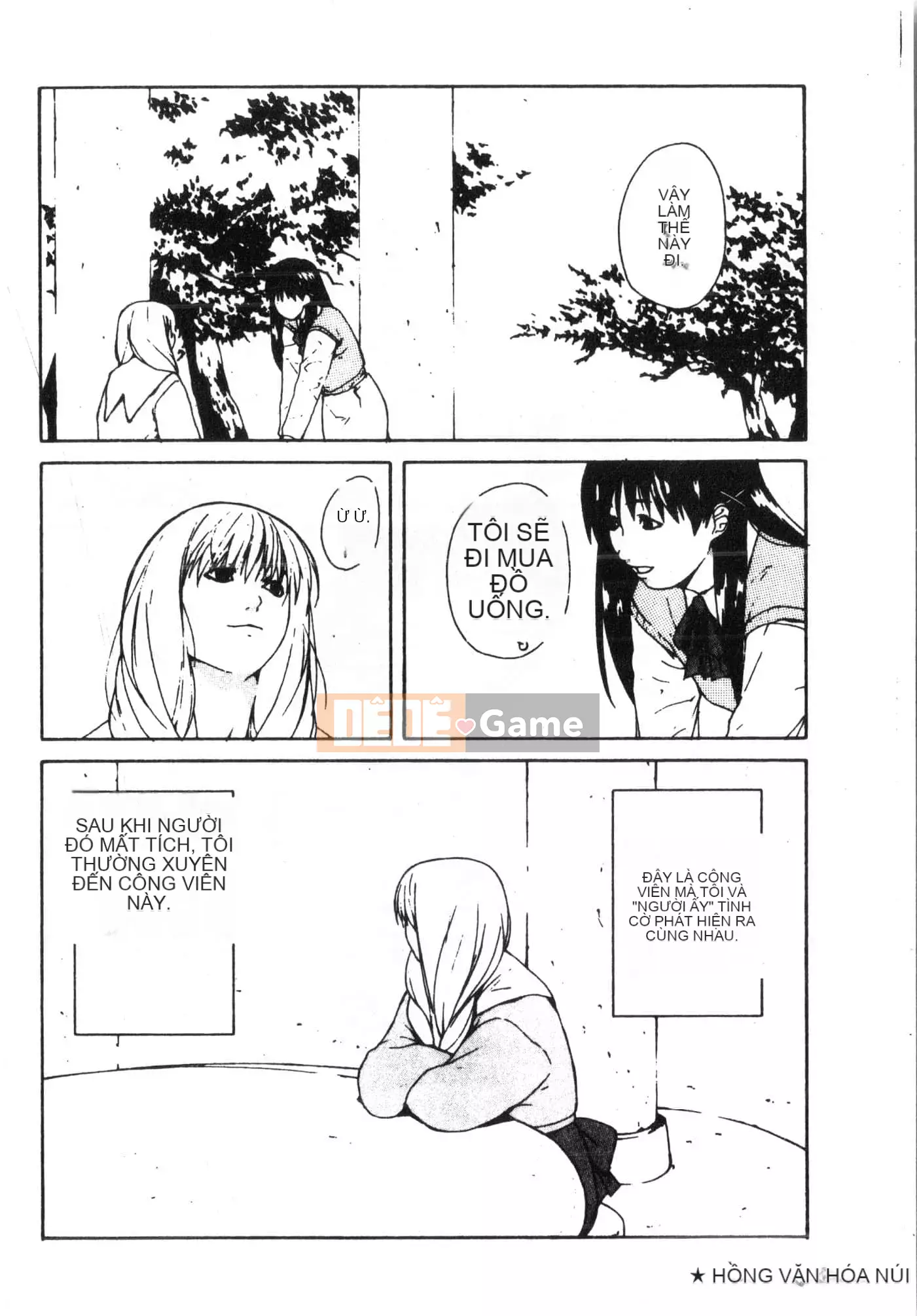 [Tuyển tập] Tactics Anthology Comic ONE ~Kagayaku Kisetsu e~ Hen [Trung Quốc]