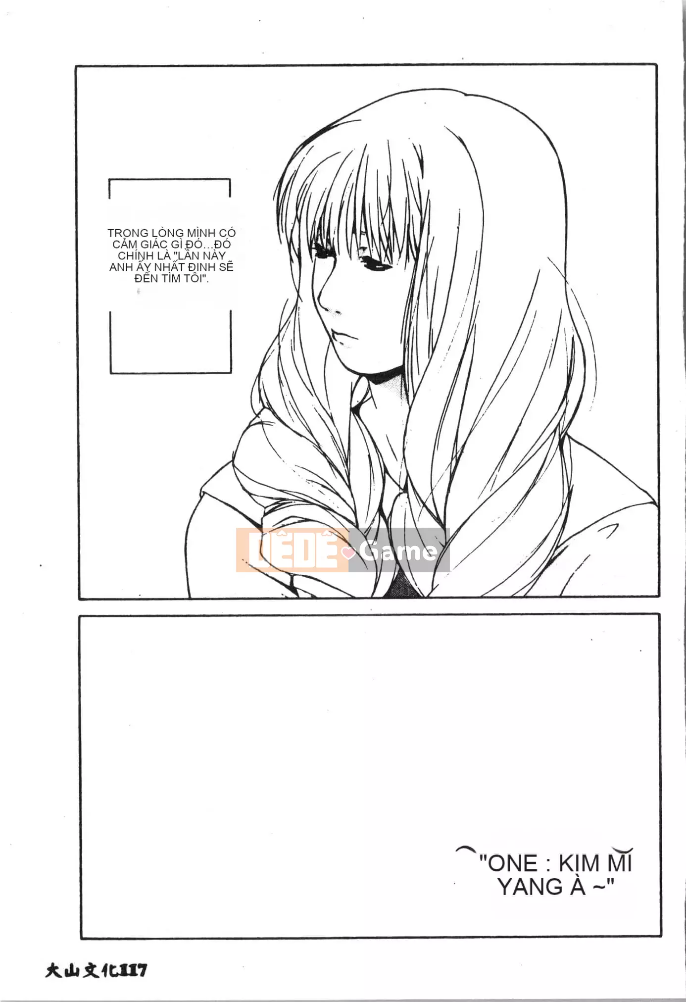 [Tuyển tập] Tactics Anthology Comic ONE ~Kagayaku Kisetsu e~ Hen [Trung Quốc]