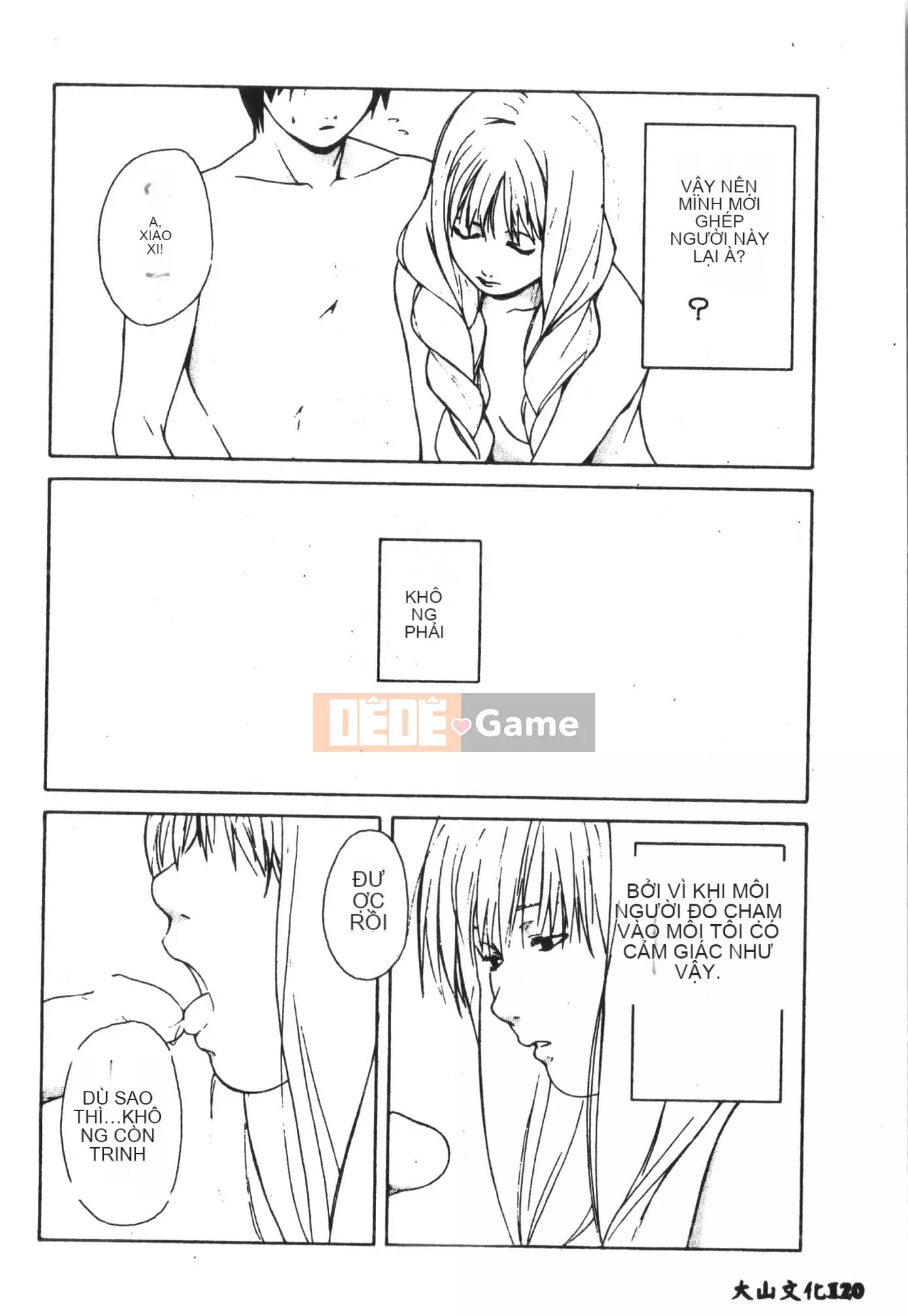 [Tuyển tập] Tactics Anthology Comic ONE ~Kagayaku Kisetsu e~ Hen [Trung Quốc]