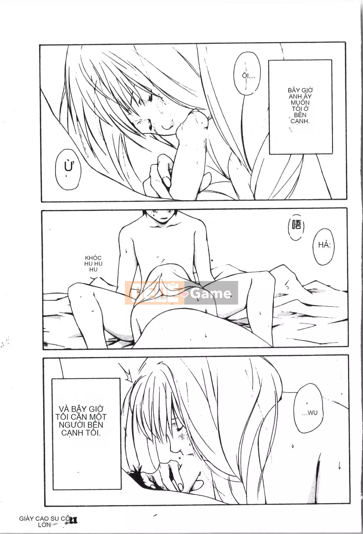 [Tuyển tập] Tactics Anthology Comic ONE ~Kagayaku Kisetsu e~ Hen [Trung Quốc]