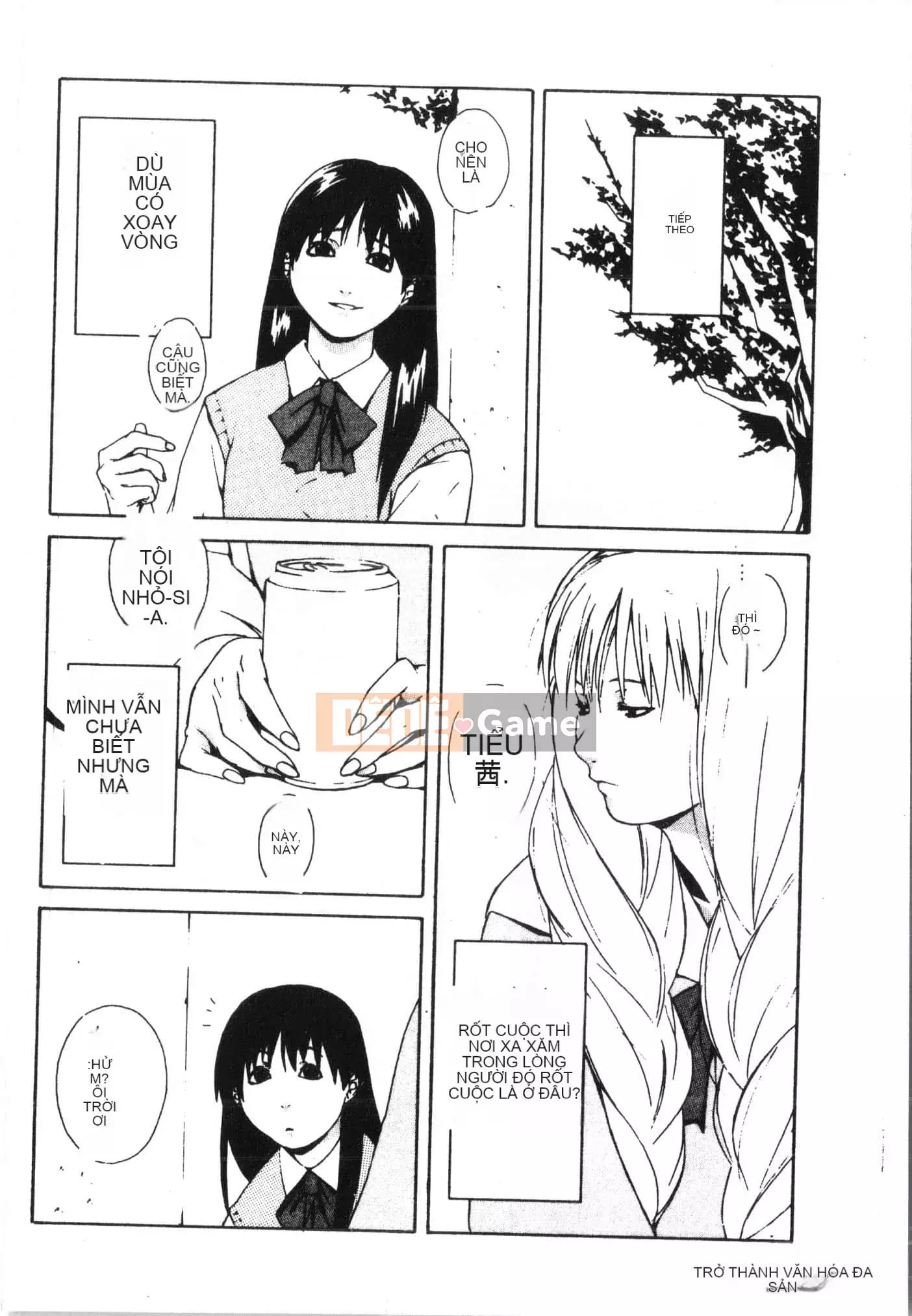 [Tuyển tập] Tactics Anthology Comic ONE ~Kagayaku Kisetsu e~ Hen [Trung Quốc]