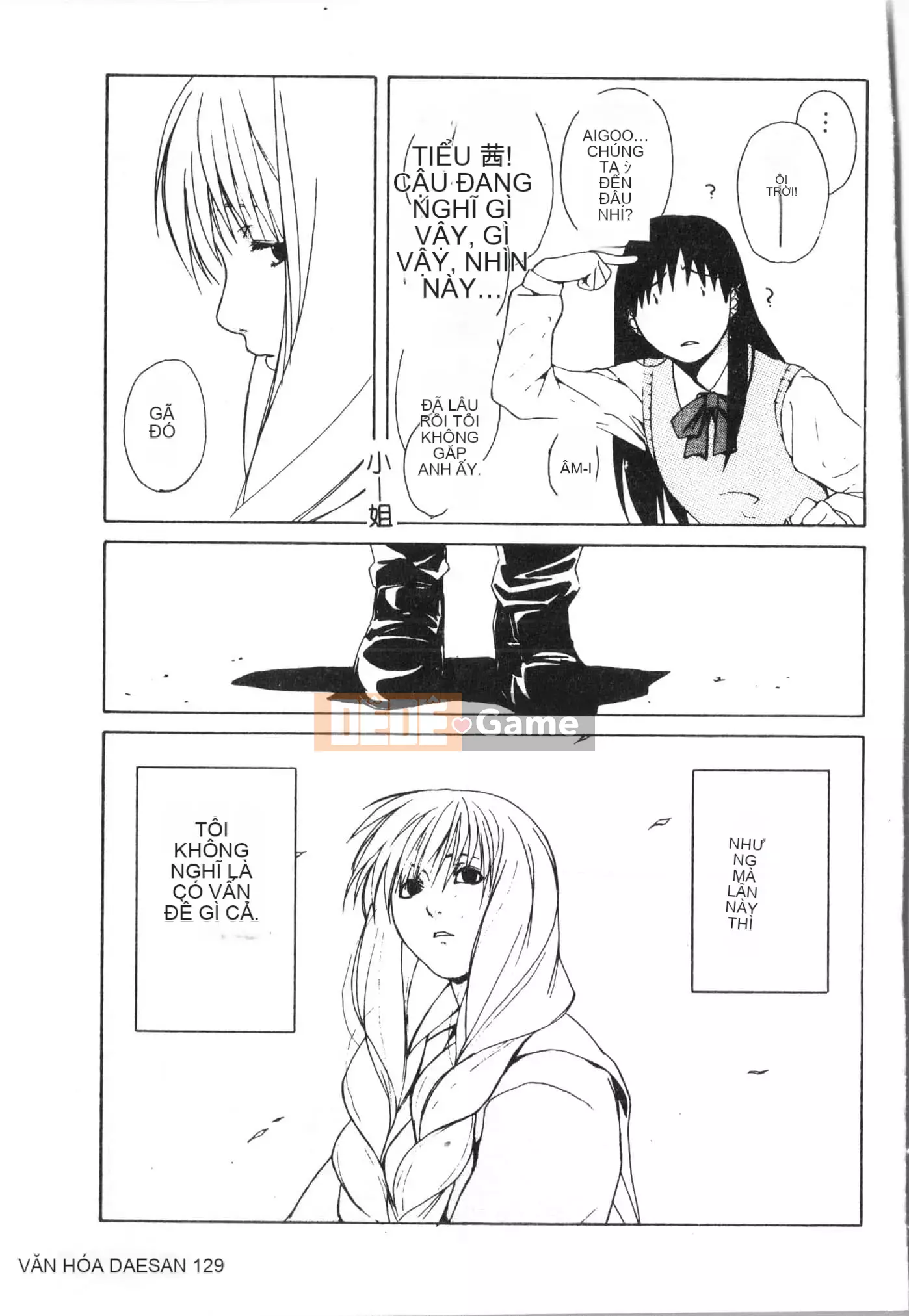 [Tuyển tập] Tactics Anthology Comic ONE ~Kagayaku Kisetsu e~ Hen [Trung Quốc]