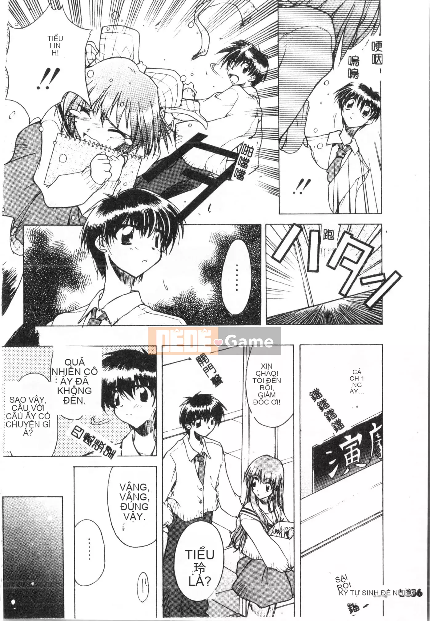 [Tuyển tập] Tactics Anthology Comic ONE ~Kagayaku Kisetsu e~ Hen [Trung Quốc]