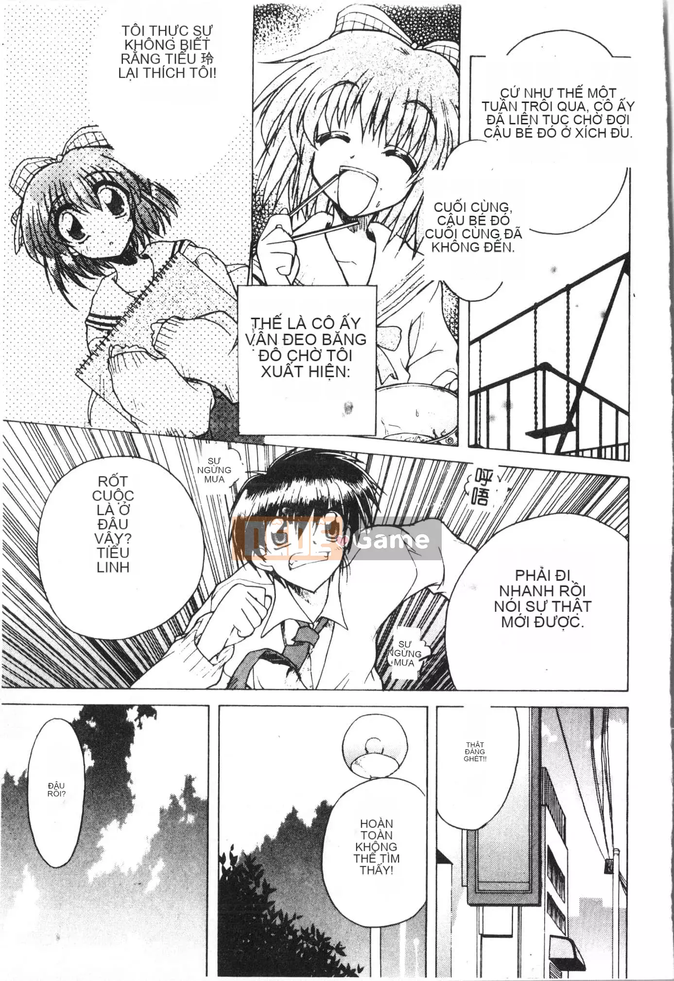 [Tuyển tập] Tactics Anthology Comic ONE ~Kagayaku Kisetsu e~ Hen [Trung Quốc]