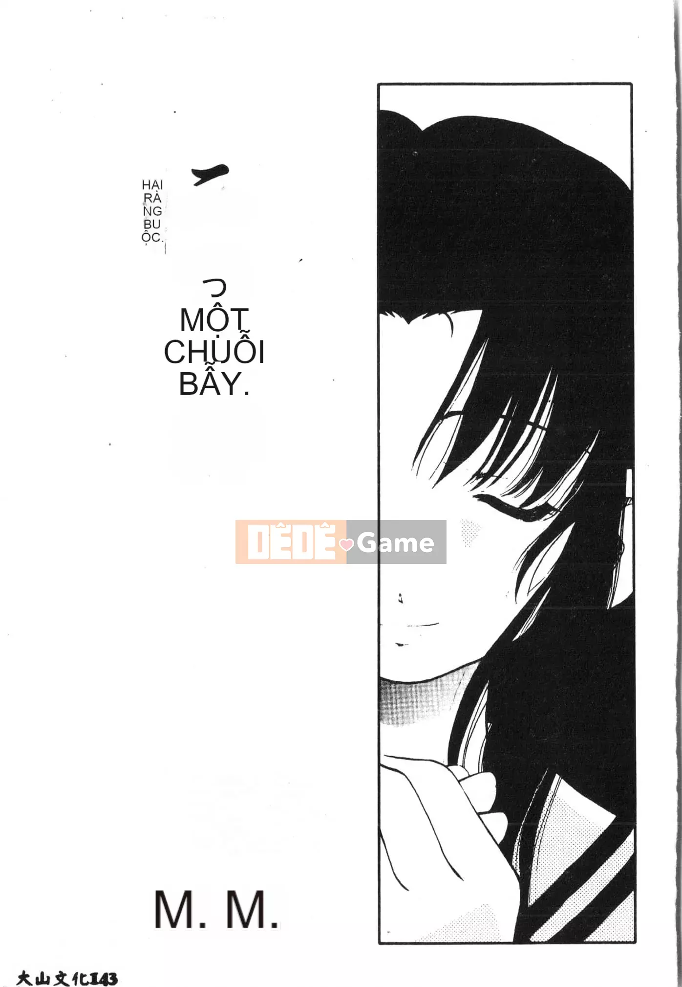 [Tuyển tập] Tactics Anthology Comic ONE ~Kagayaku Kisetsu e~ Hen [Trung Quốc]